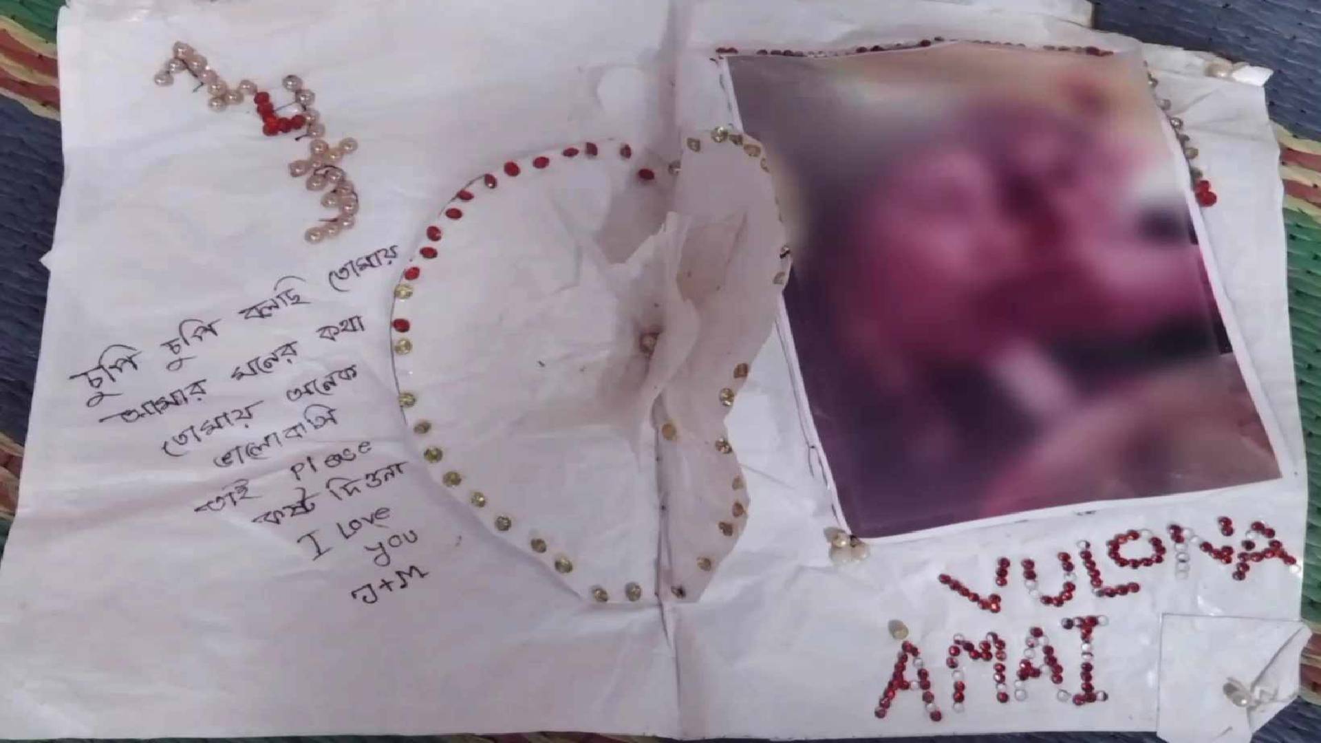 লালপুরে সমকামী প্রেমে মজেছেন অতঃপর ঘর ছেড়েছেন দুই কিশোরী