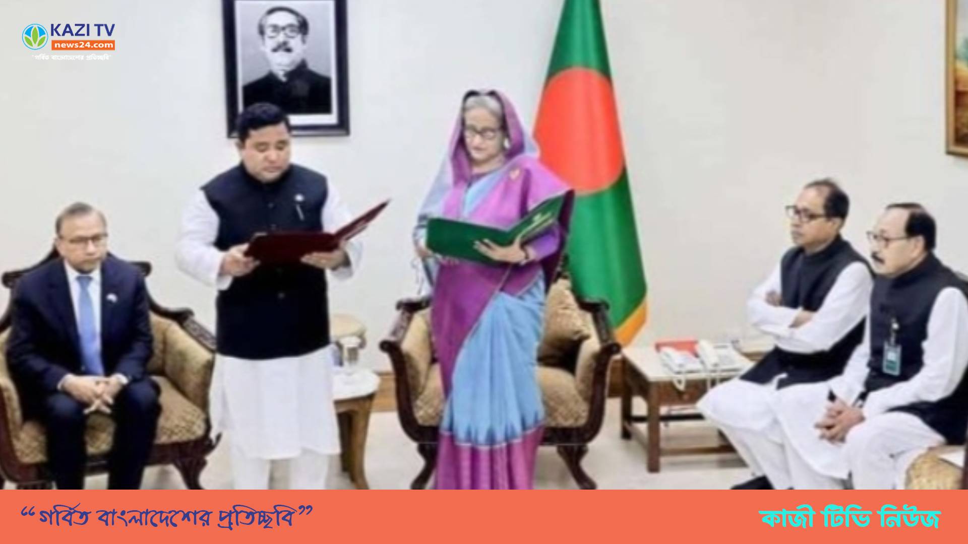 লালমনিরহাট জেলা পরিষদের চেয়ারম্যান প্রধানমন্ত্রী কাছে শপথ নিলে