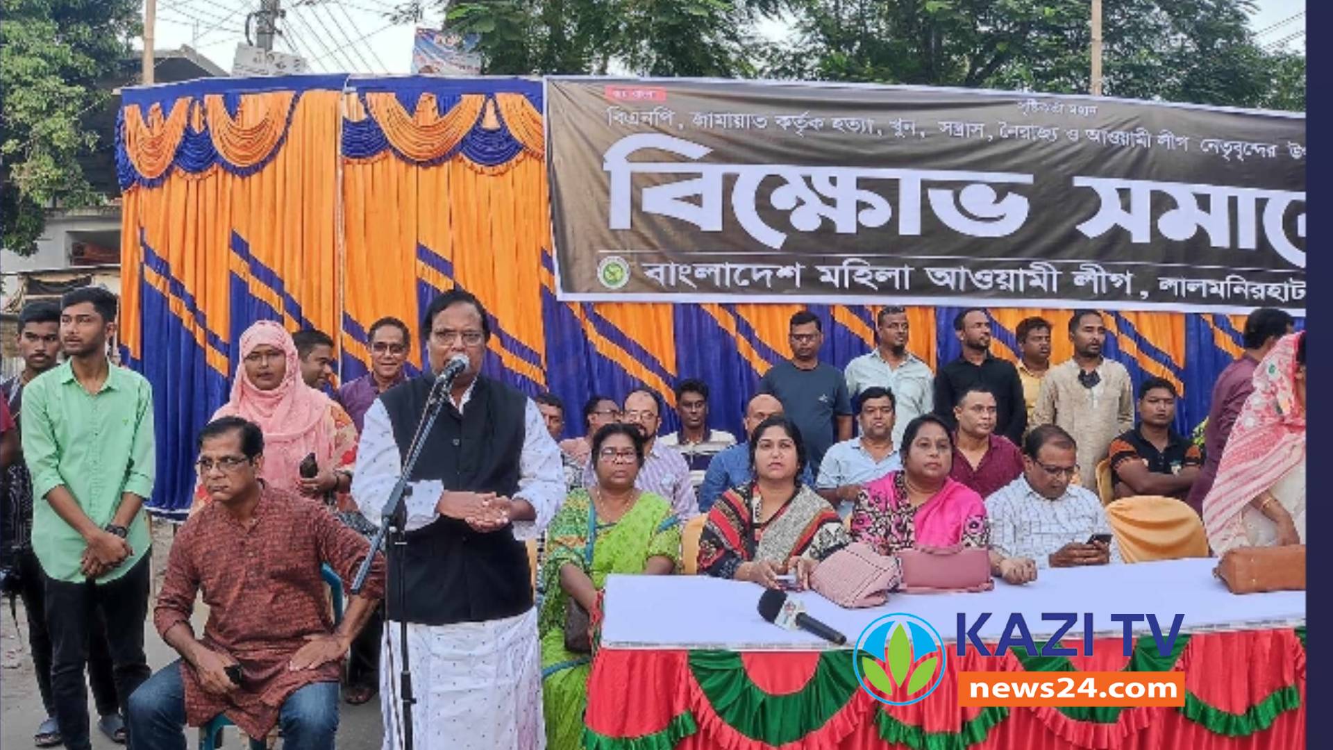লালমনিরহাট শ্রমিক লীগের নেতার হত্যার বিচারের দাবিতে বিক্ষোভ সমাবেশ অনুষ্ঠিত