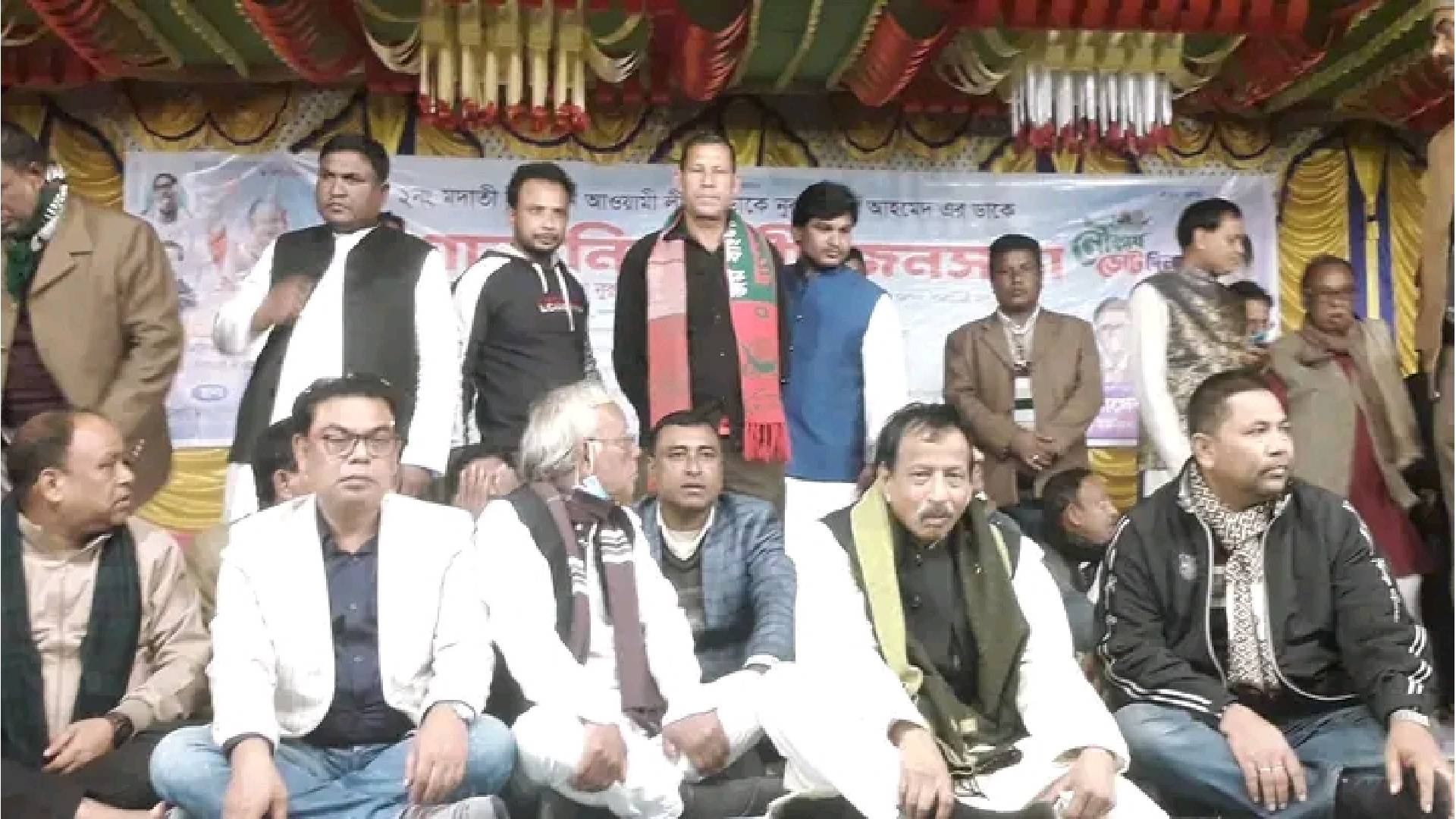 লালমনিরহাট ২ আসনের আওয়ামীলীগের প্রার্থীর  নির্বাচনীয় জনসভা ও পথসভা অনুষ্ঠিত।