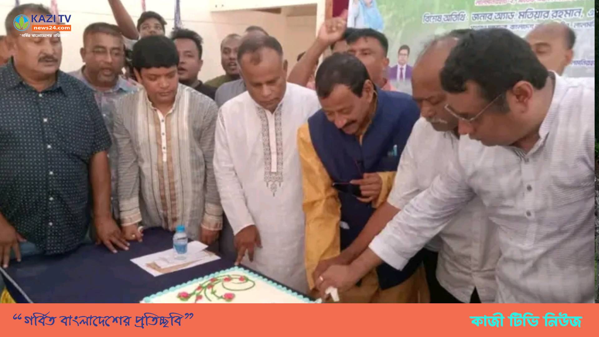 লালমনিরহাটে আওয়ামী লীগের ৭৫ তম প্রতিষ্ঠাবার্ষিকী উদযাপন