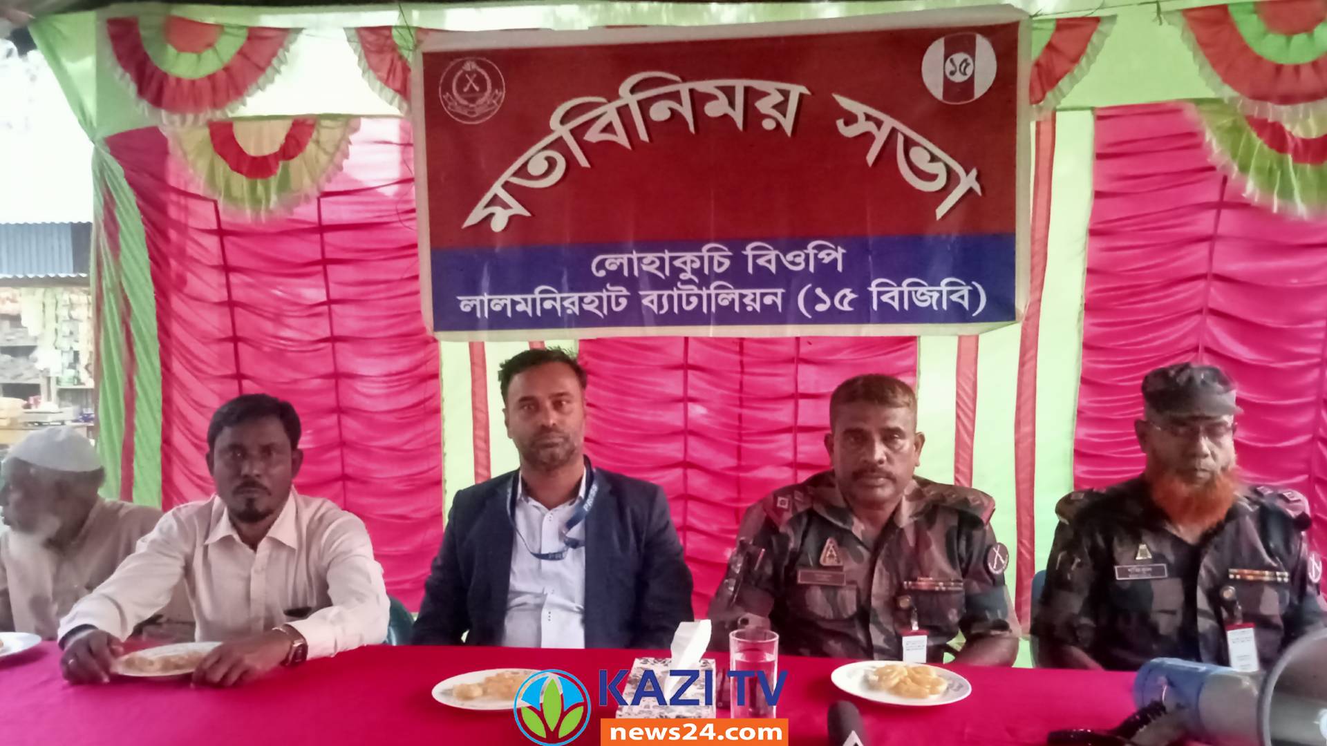 লালমনিরহাটের লোহাকুচি বিজিবি ক্যাম্পের উদ্যোগে  সচেতনতামূলক আলোচনা সভা অনুষ্ঠিত