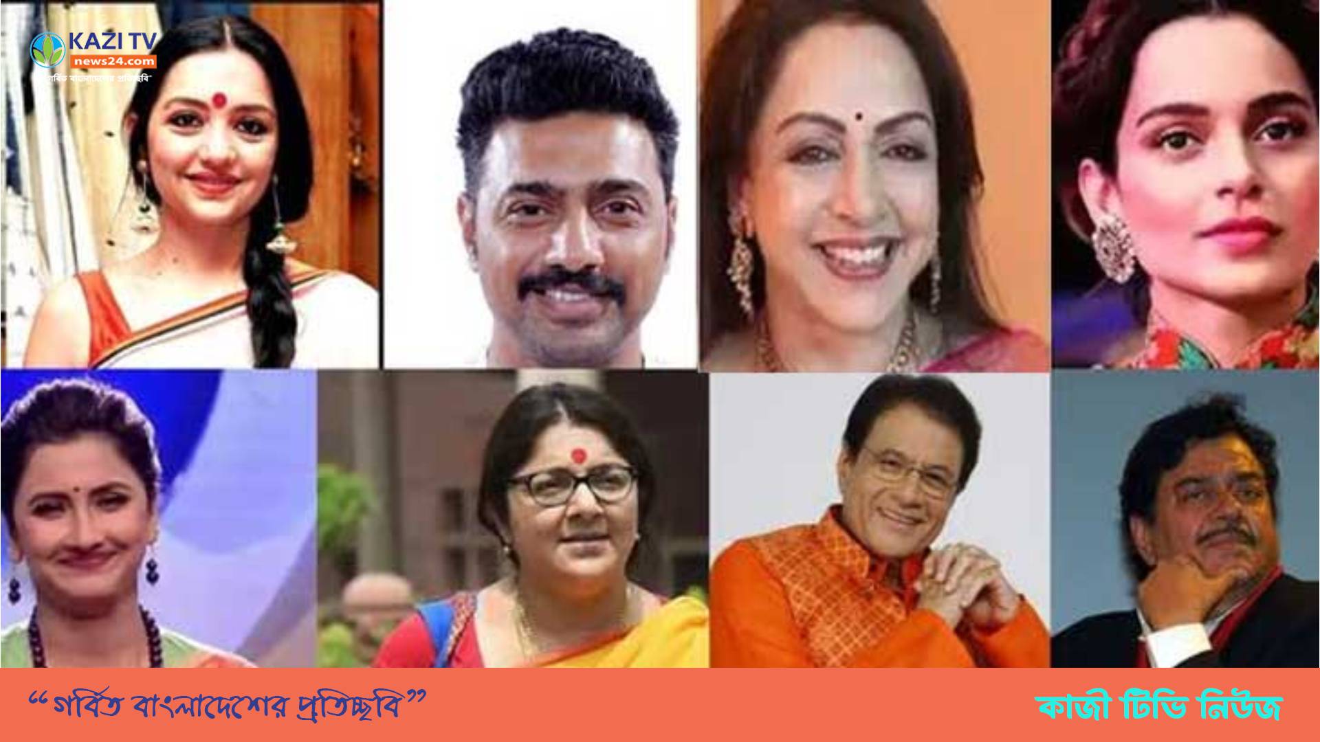 লোকসভা নির্বাচনে শেষ পর্যন্ত হাসলেন যে তারকারা