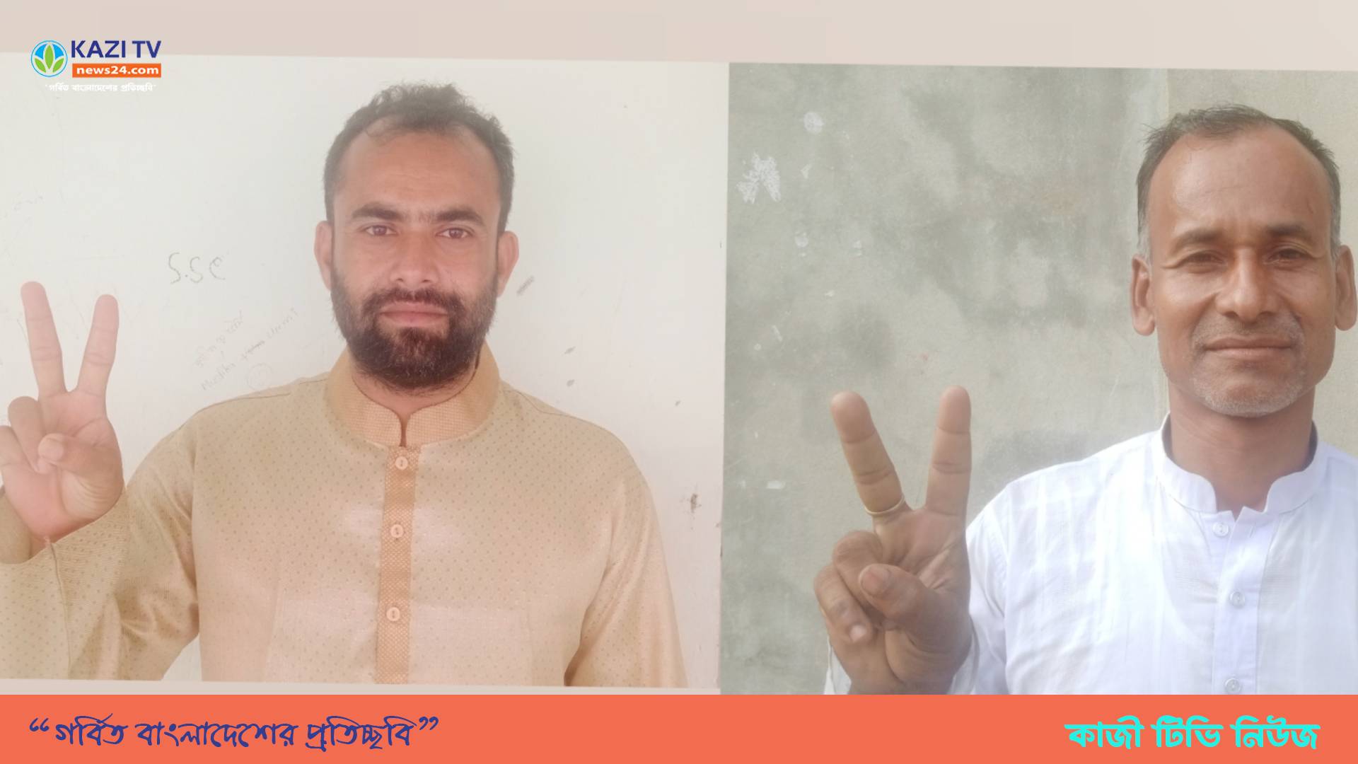 শরীফ উল্লাহ হাইস্কুল এন্ড কলেজ গভর্নিং বডির নির্বাচন অনুষ্ঠিত