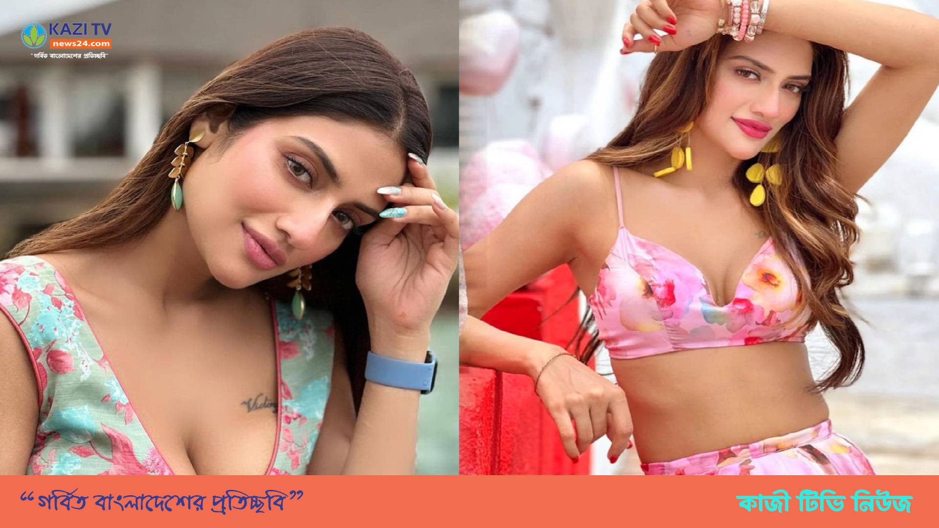 শরীরে কার নামে ট্যাটু করলেন নুসরাত
