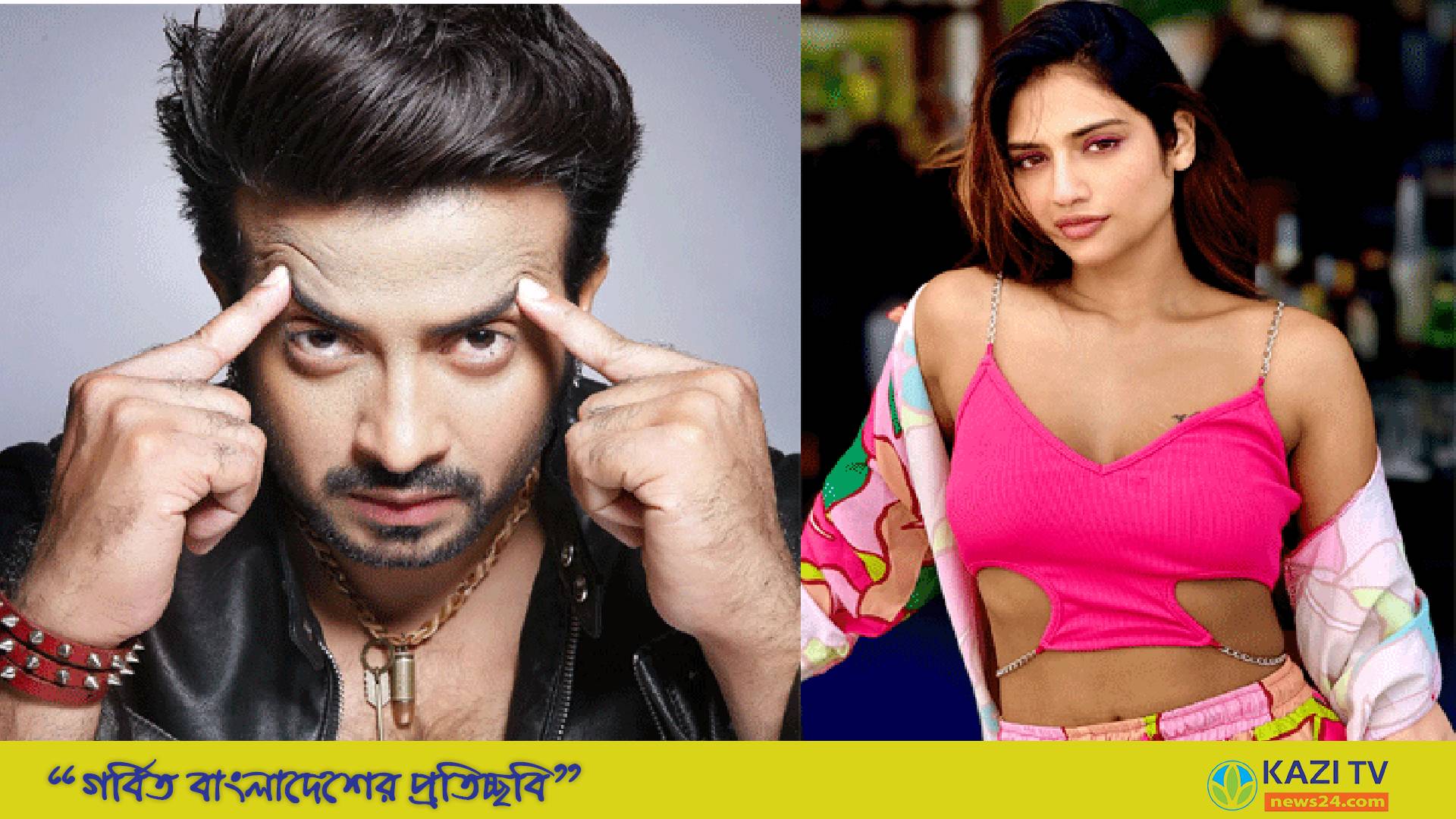শাকিবের ছবিতে নাচবেন টলিউডের নুসরাত