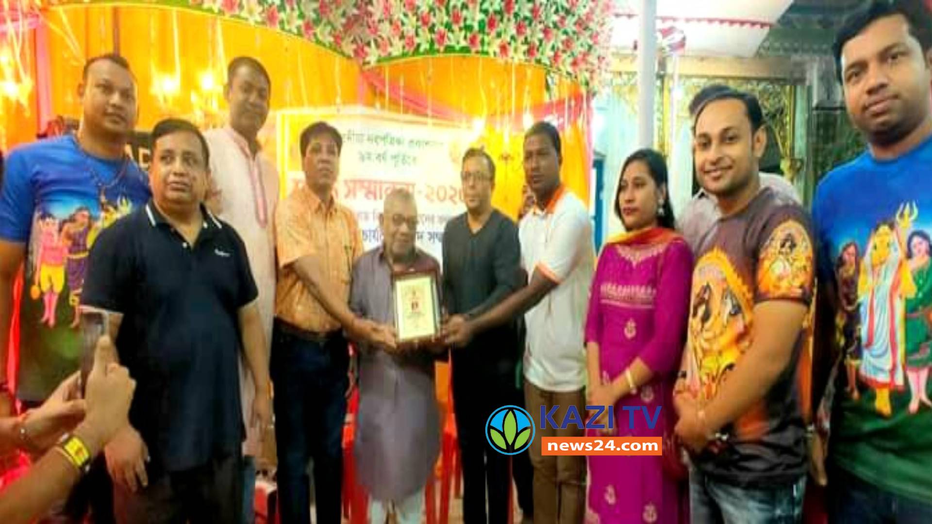 শারদীয়া নবপত্রিকা ৯ম বর্ষপূর্তিতে  শারদ সম্মাননা পেল লীলাময় ভট্টাচার্য।