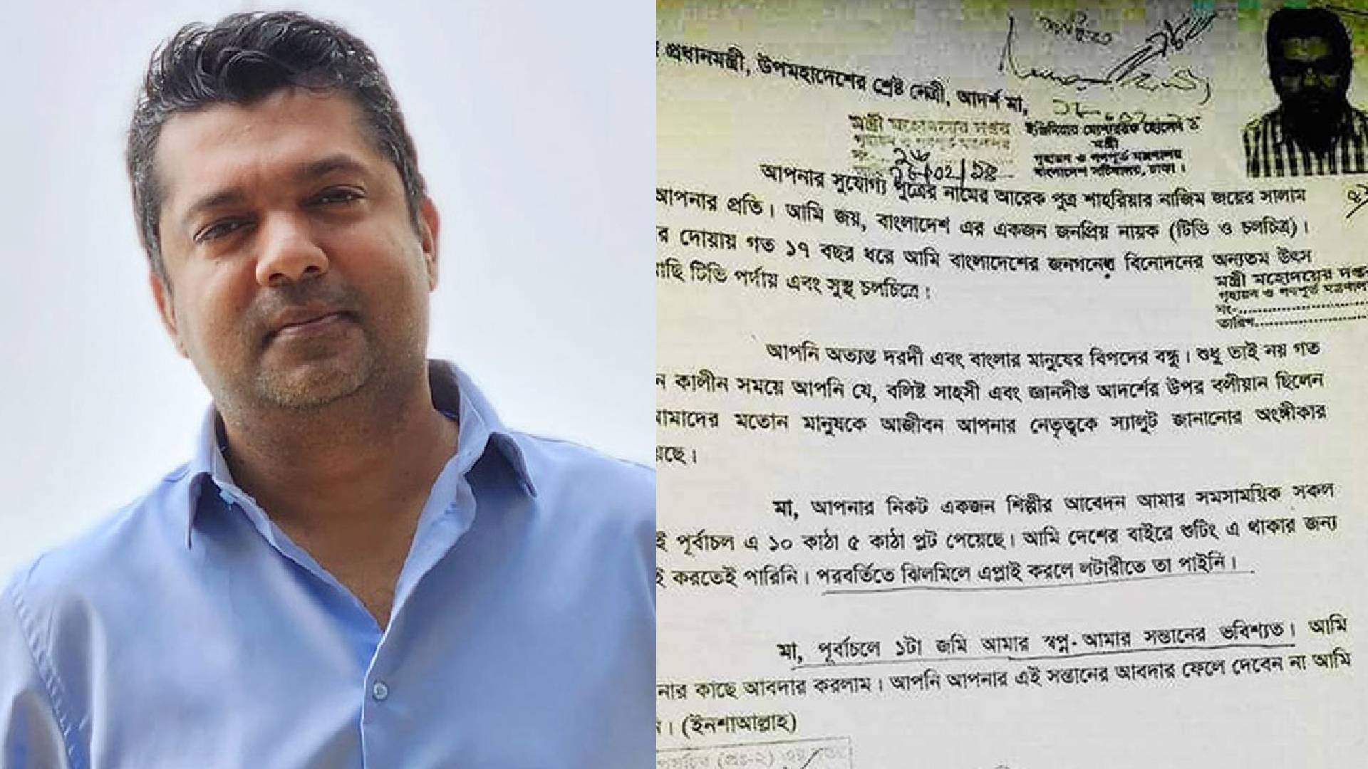 শাস্তিটা বেশি দিয়ে ফেইলেন না, চিঠি ইস্যুতে জয়