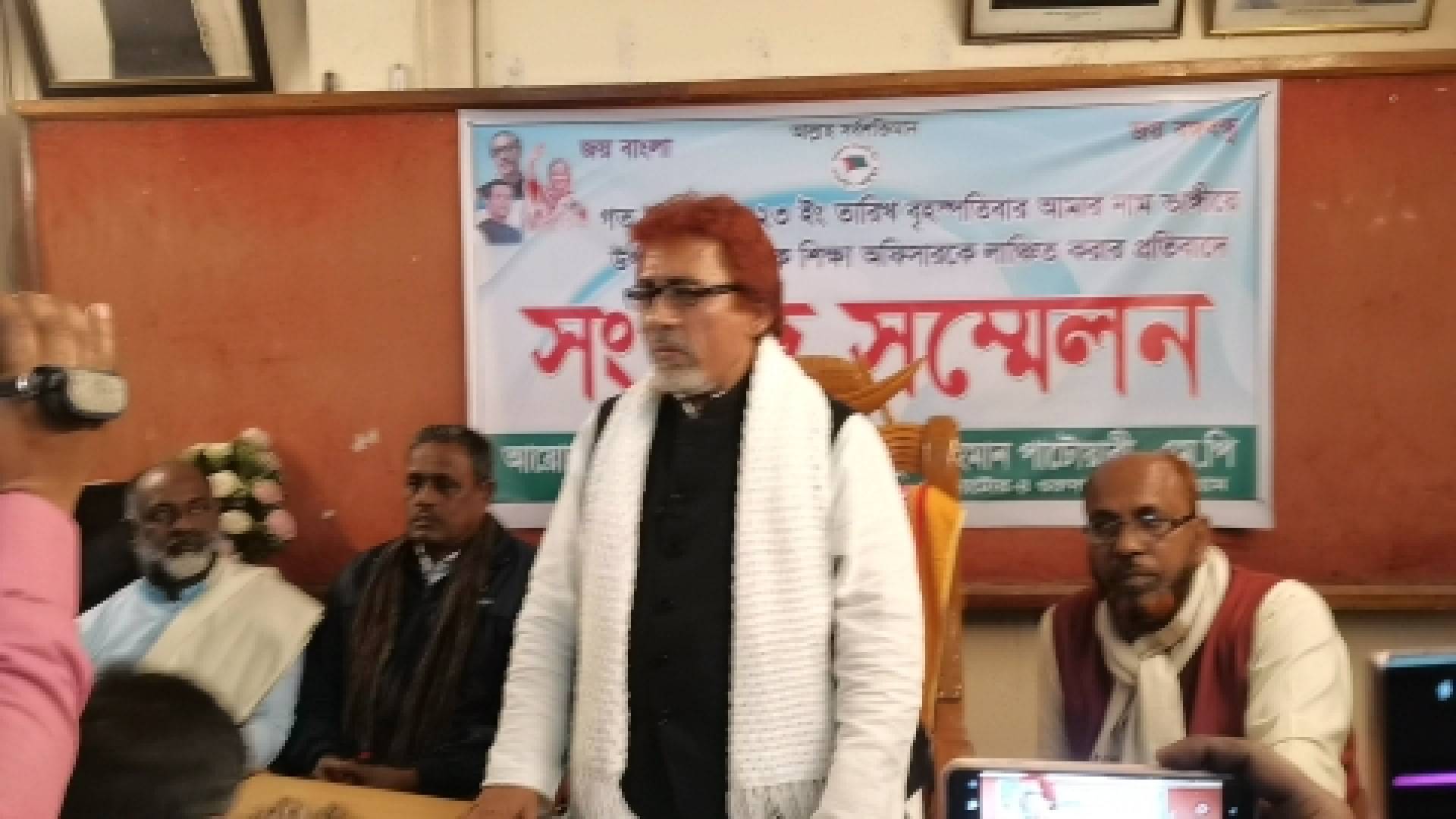 শিক্ষা কর্মকর্তা লাঞ্চিতের ঘটনা জড়িতদের শাস্তির দাবি করে সংবাদ সম্মেলন