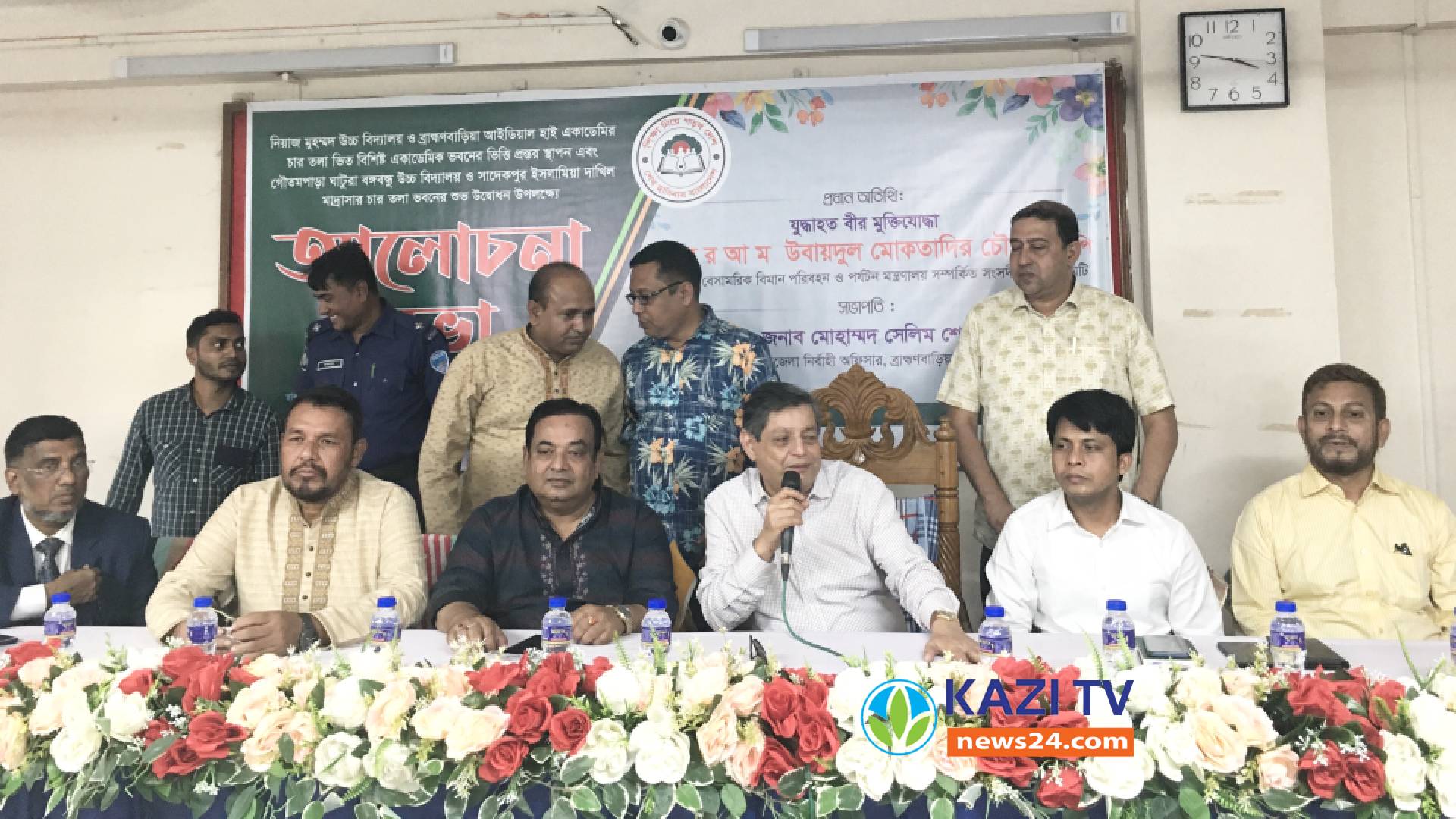 শিক্ষার মান উন্নয়ন ও পরিবেশ রক্ষায় কাজ করছে সরকার।- মোকতাদির চৌধুরী এমপি।