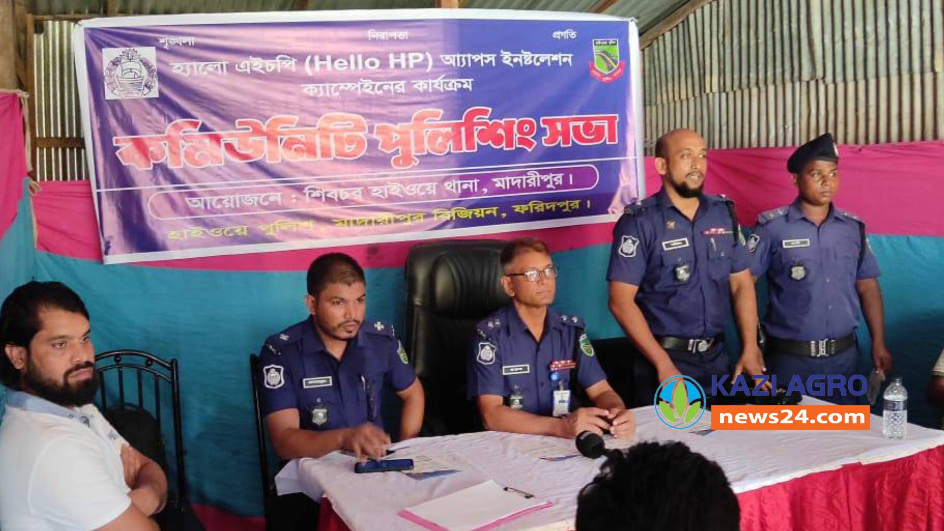 শিবচর হাইওয়ে পুলিশের ‘হ্যালো এইচপি অ্যাপ’ ইনস্টলেশন ক্যাম্পেইন