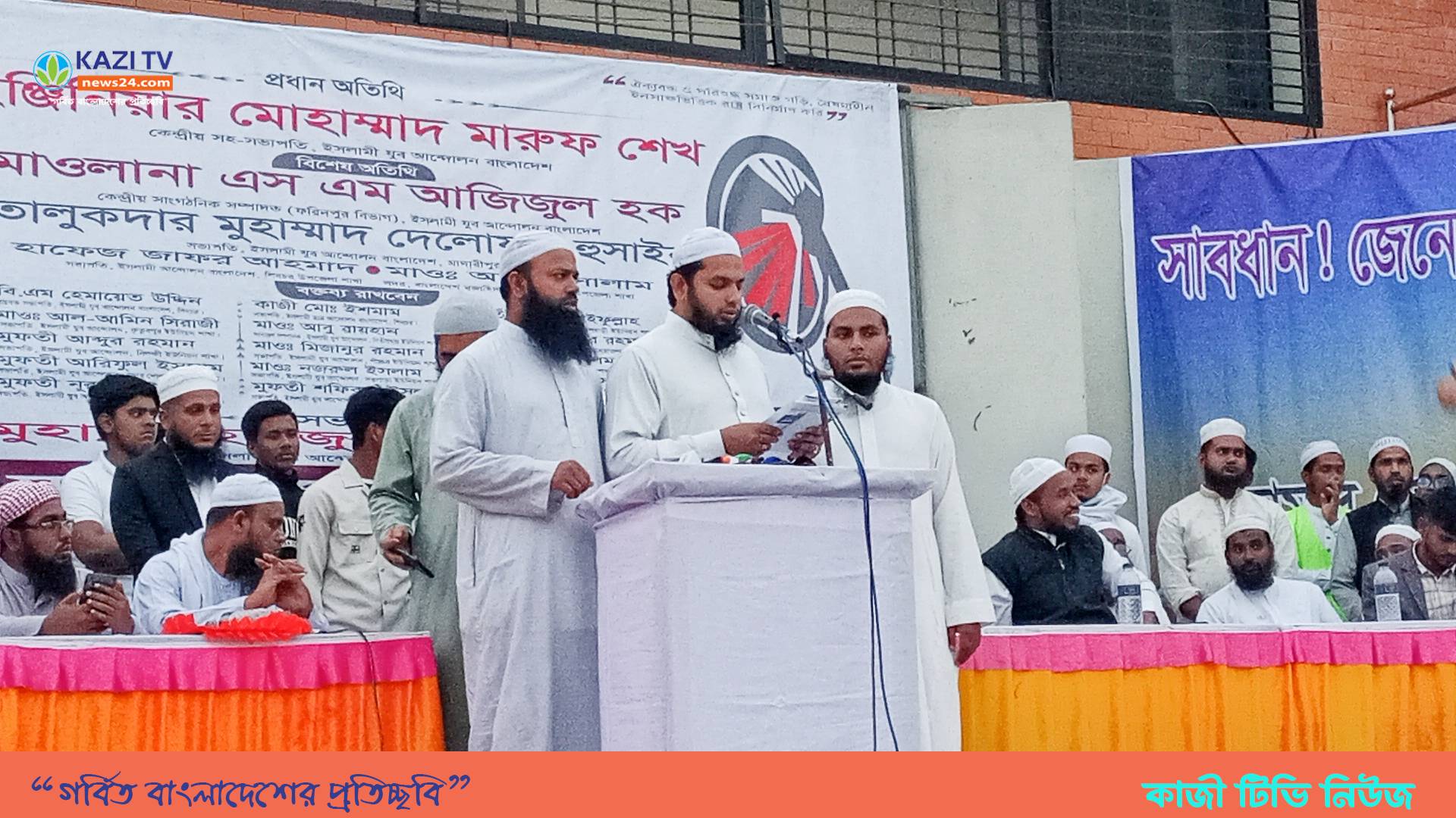 শিবচরে ইসলামী যুব আন্দোলনের থানা সম্মেলন অনুষ্ঠিত