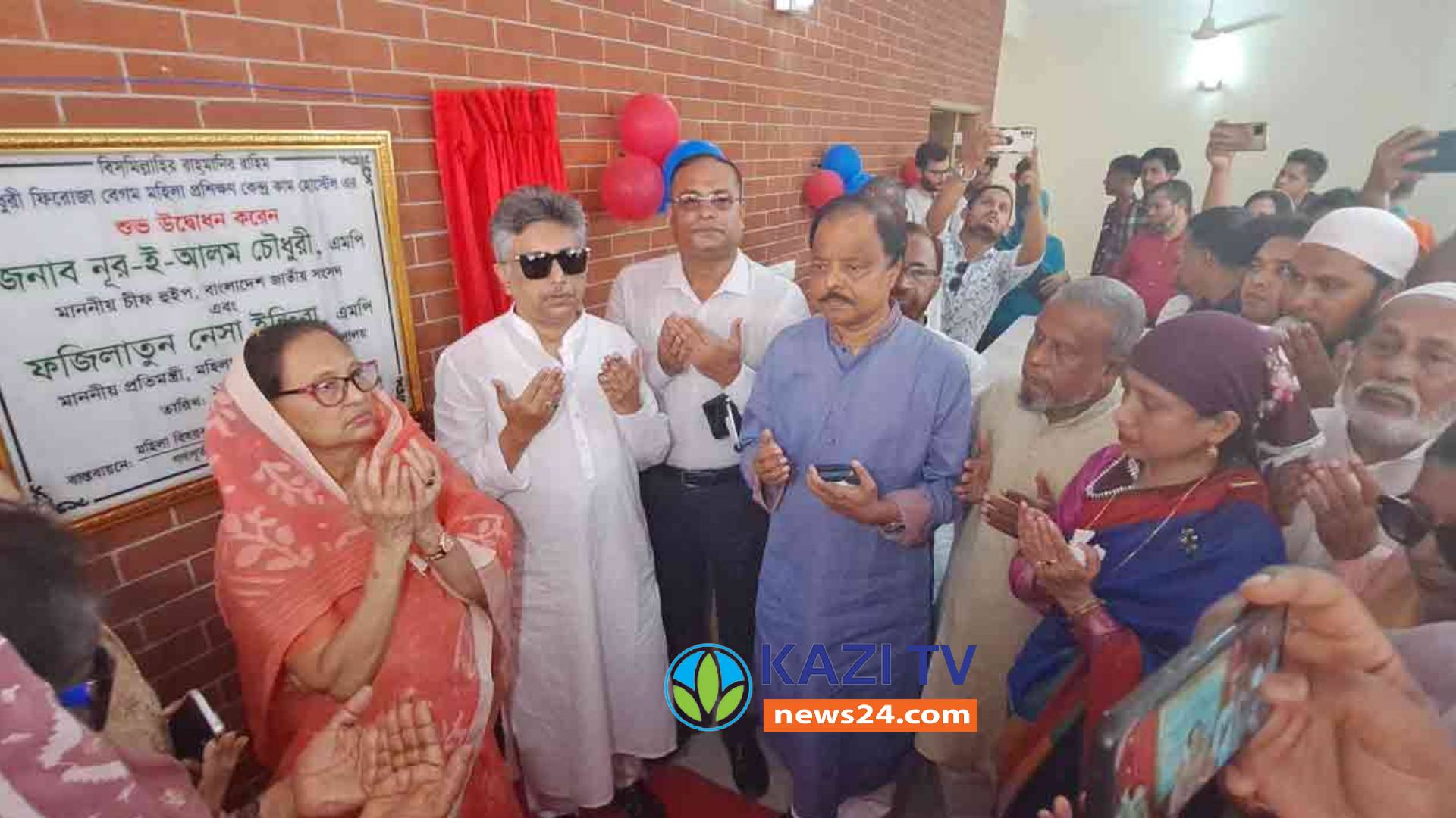 শিবচরে চৌধুরী ফিরোজা বেগম মহিলা প্রশিক্ষণ কেন্দ্র কাম হোস্টেল উদ্বোধন