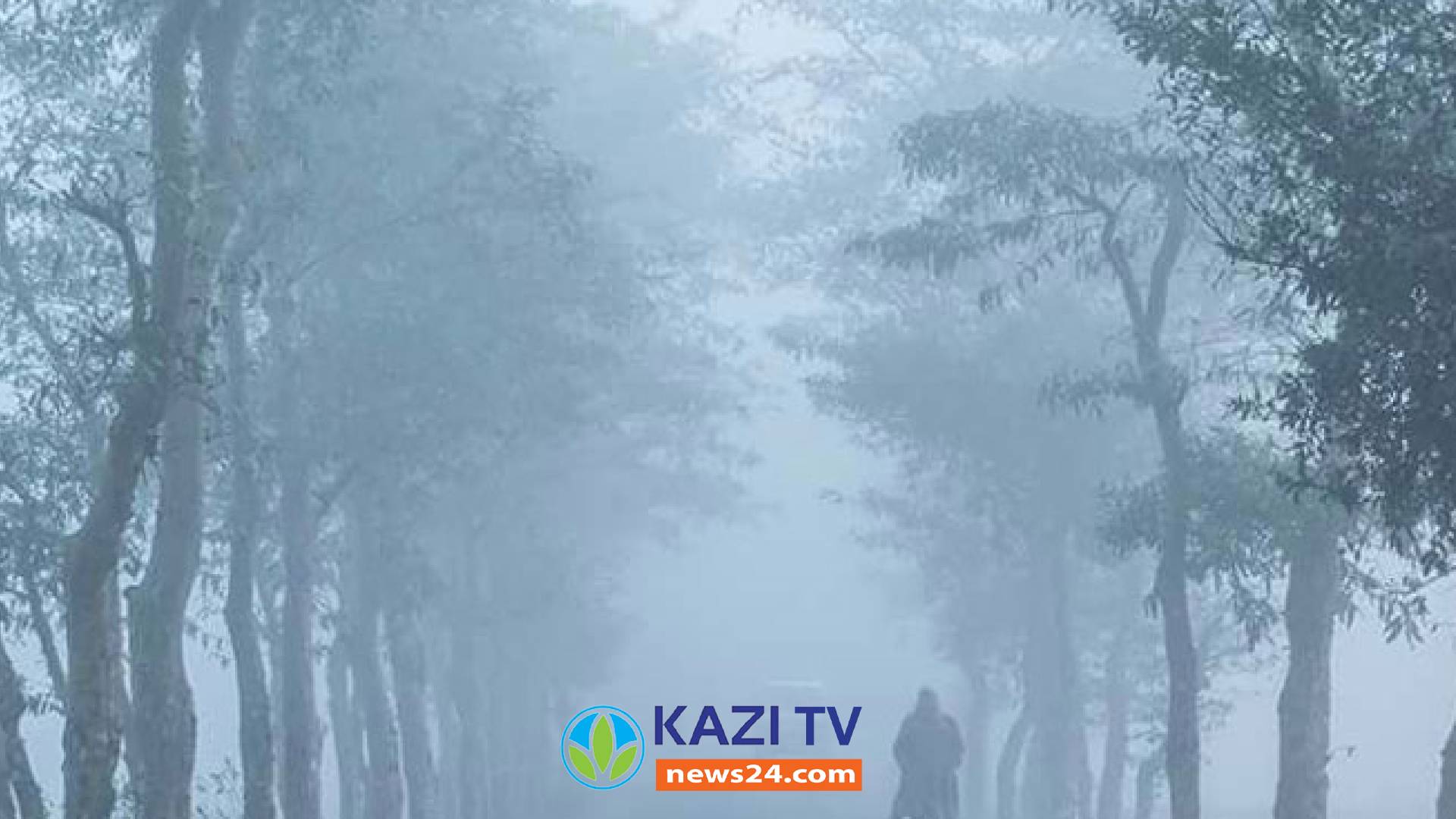 শীত বাড়বে আরও, বুধবার চার বিভাগে বৃষ্টির আভাস