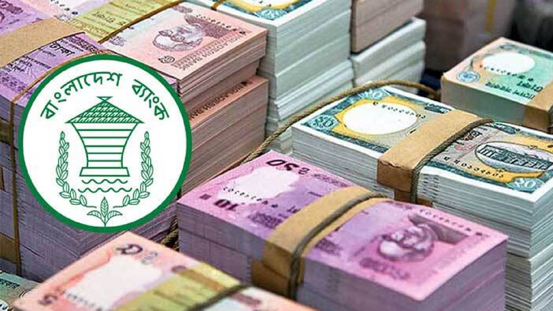শেখ মুজিবের ছবি থাকায় ঈদে বাজারে মিলবে না নতুন নোট