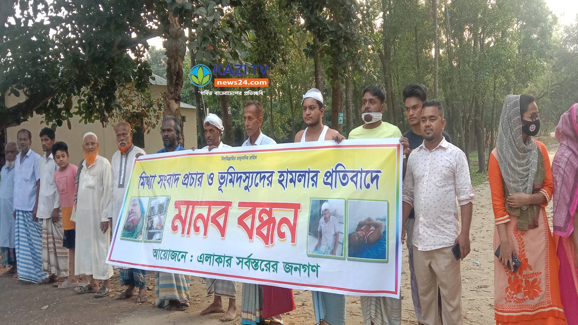 শ্রীপুরে ভূমিদস্যুদের হামলার প্রতিবাদে মানববন্ধন