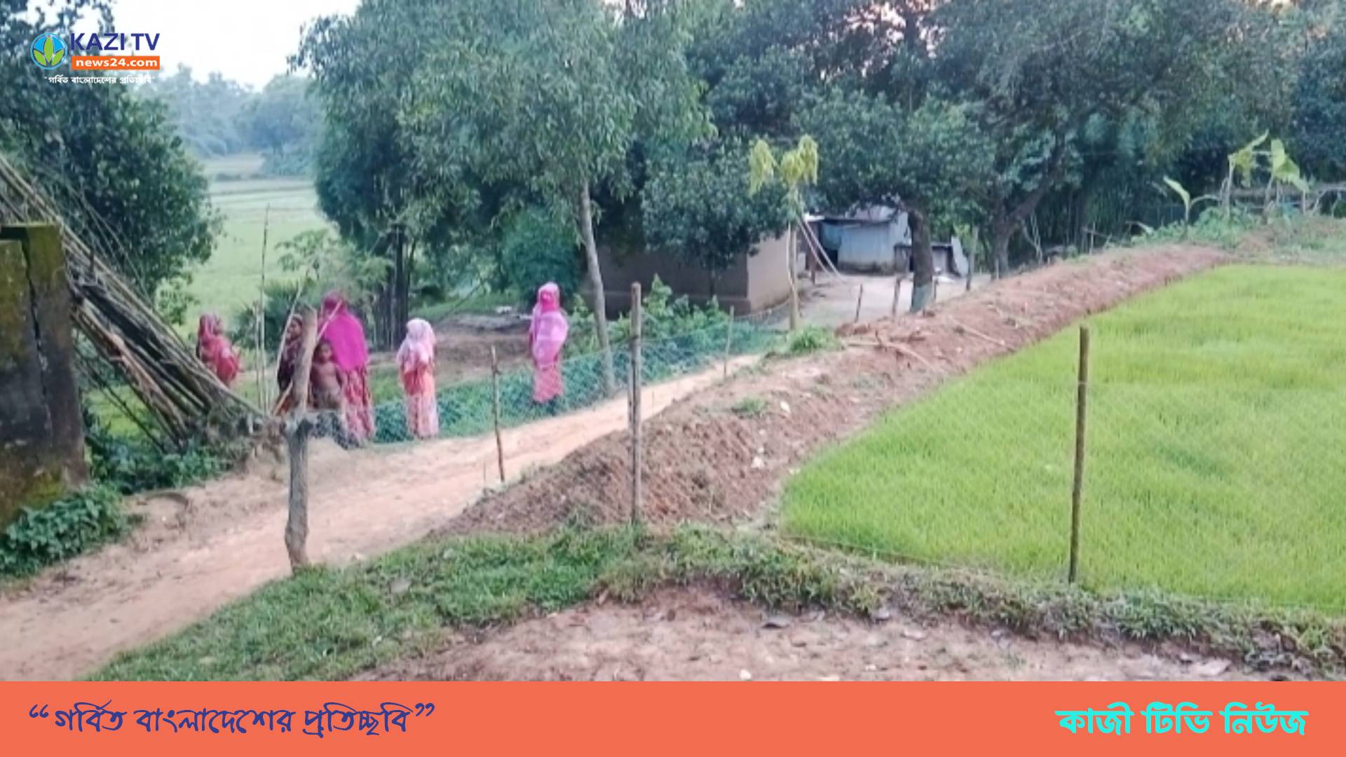 শ্রীপুরে রাস্তা সরু করে দেয়ায় ভোগান্তিতে শতাধিক কৃষক ।