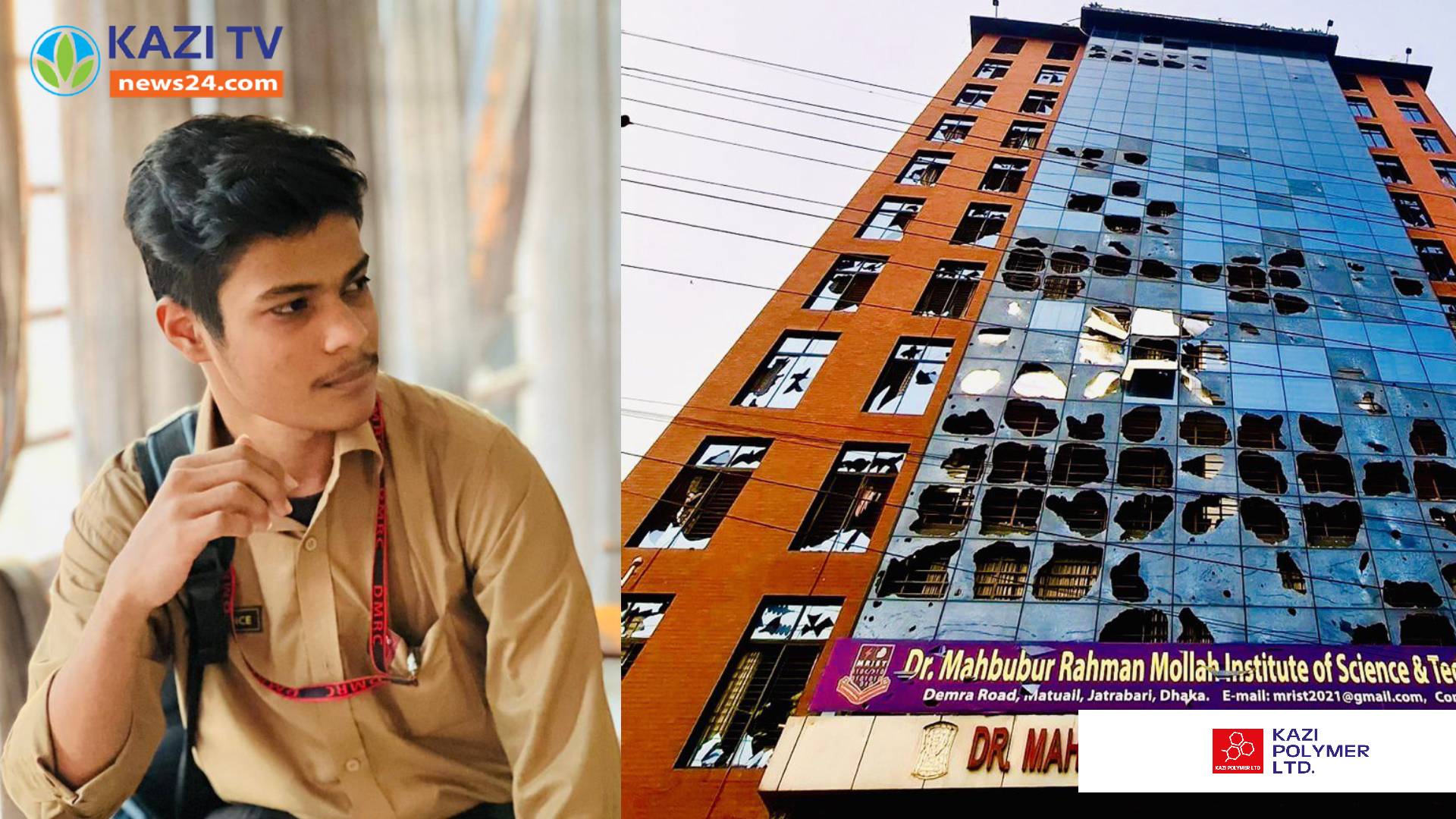সংঘাত নয় আমরা চাই ঐক্য ,বললেন ডিএমআরসি সাবেক শিক্ষার্থী তন্ময়