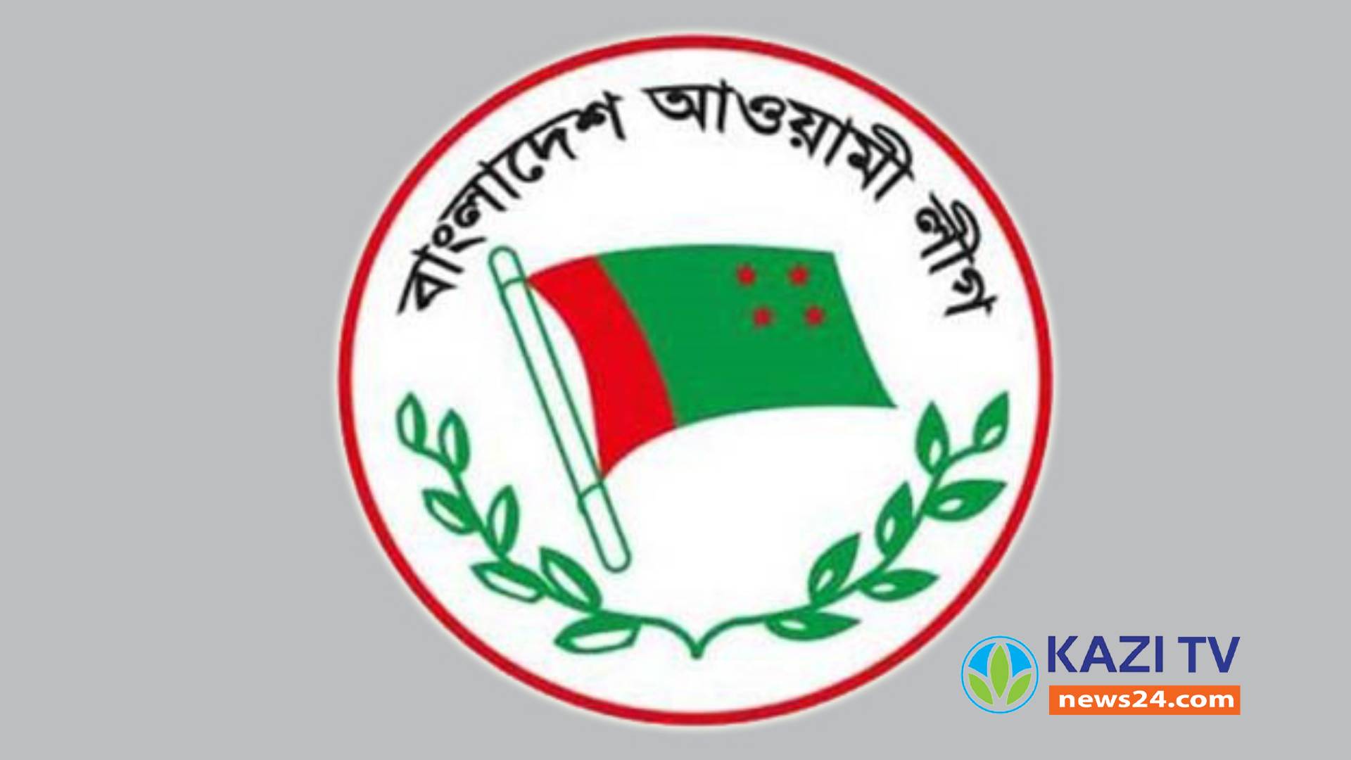 সংরক্ষিত আসনে আওয়ামী লীগের মনোনয়ন ফরম কিনলেন ১৫৪৯ নারী