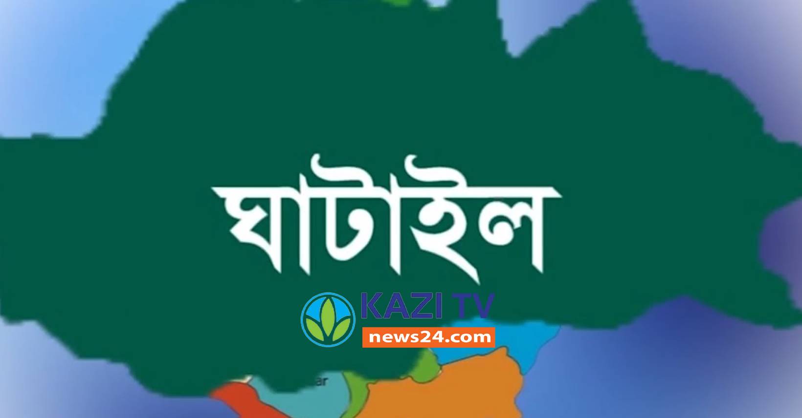 সংরক্ষিত আসনে এমপি হিসেবে অধ্যক্ষ জীবুন নিছাকে অধ্যক্ষ জীবুন নিছাকে
