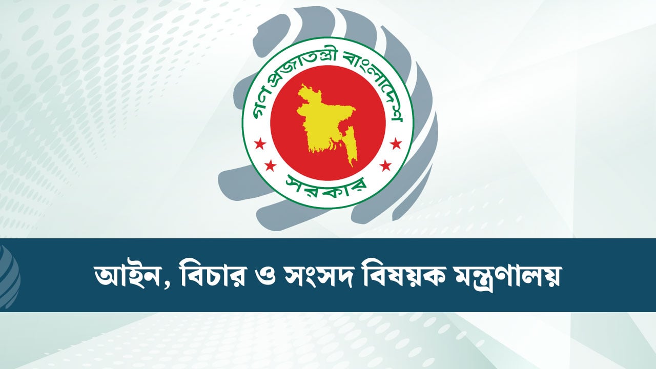 সকাল ৯টার মধ্যে অফিসে না এলে শাস্তিমূলক ব্যবস্থা
