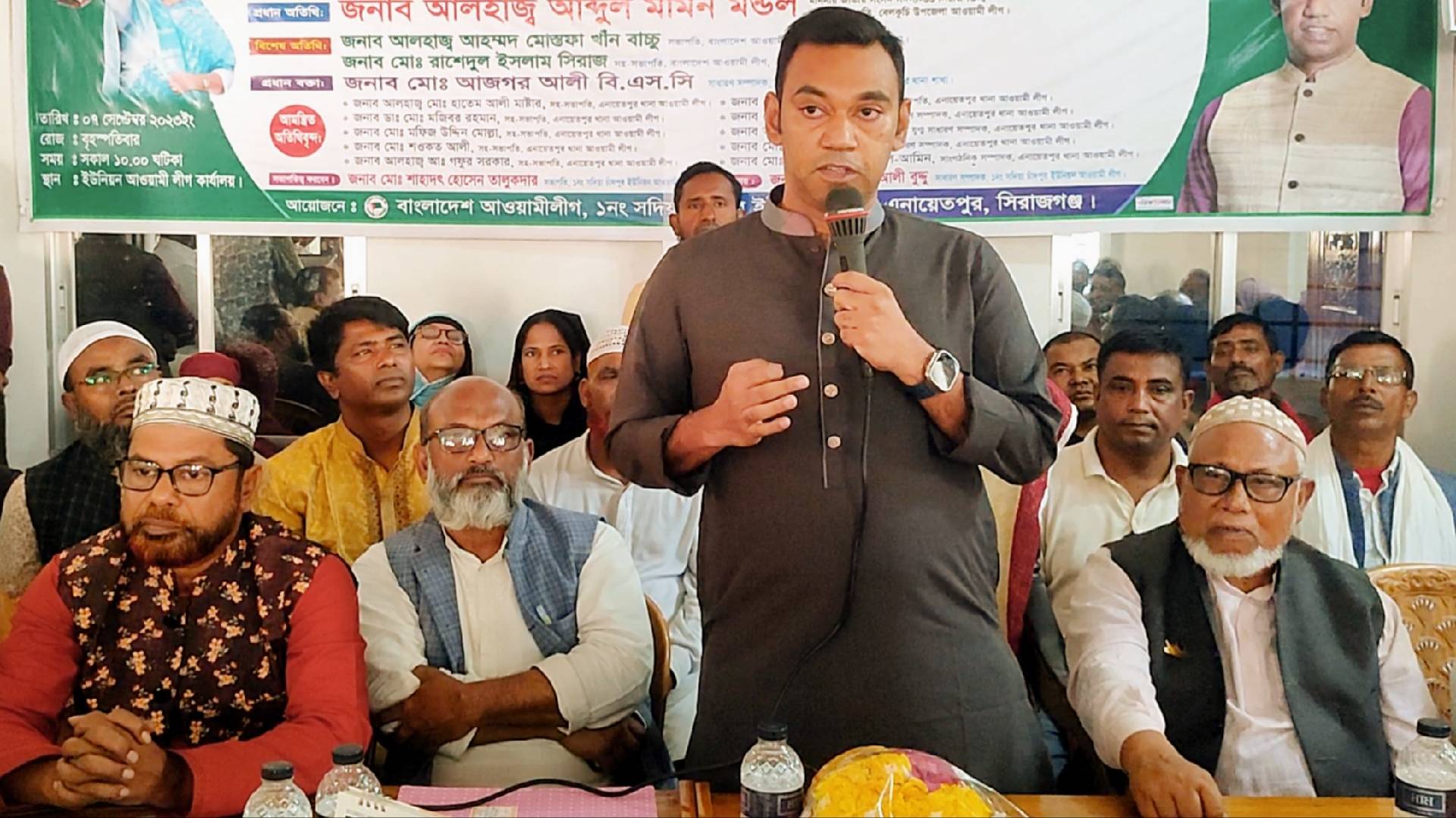 সদিয়া ইউনিয়ন আ'লীগের শুভেচ্ছা মতবিনিময় সভা অনুষ্ঠিত