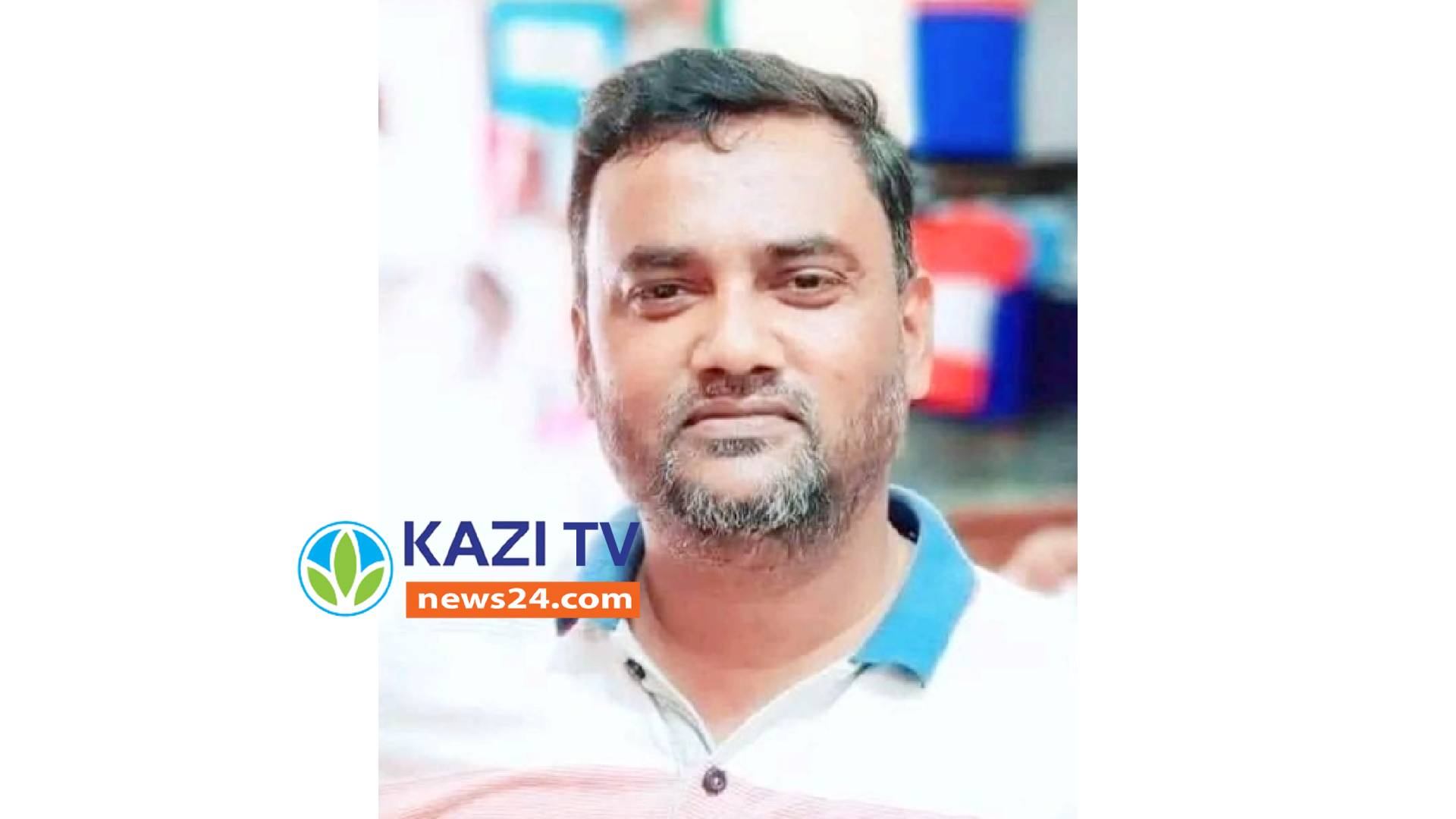 সন্ত্রাসী হামলার ৪ দিন পর চিকিৎসাধীন ব্যবসায়ীর মৃত্যু