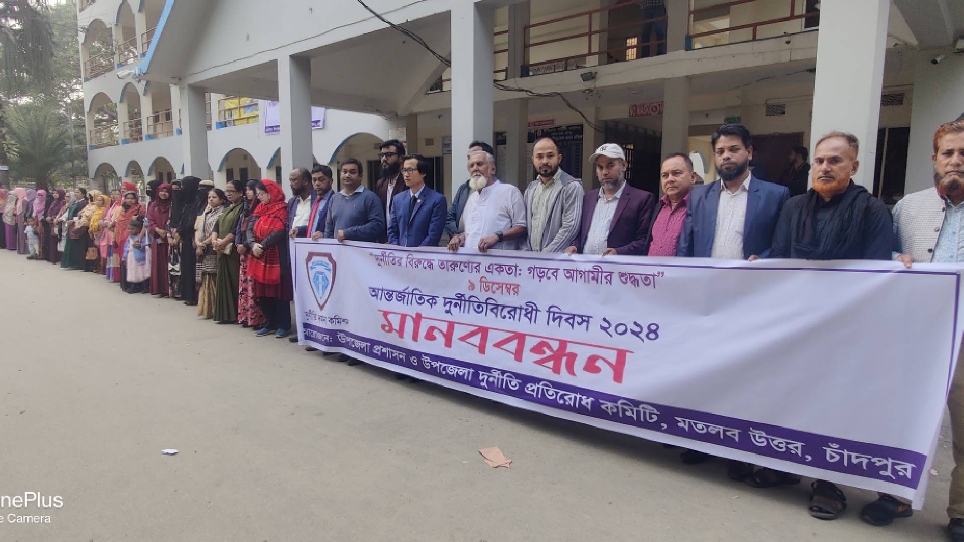 সবাইকে ঐক্যবদ্ধ হয়ে দুর্নীতির বিরুদ্ধে প্রতিরোধ গড়ে তুলতে হবে