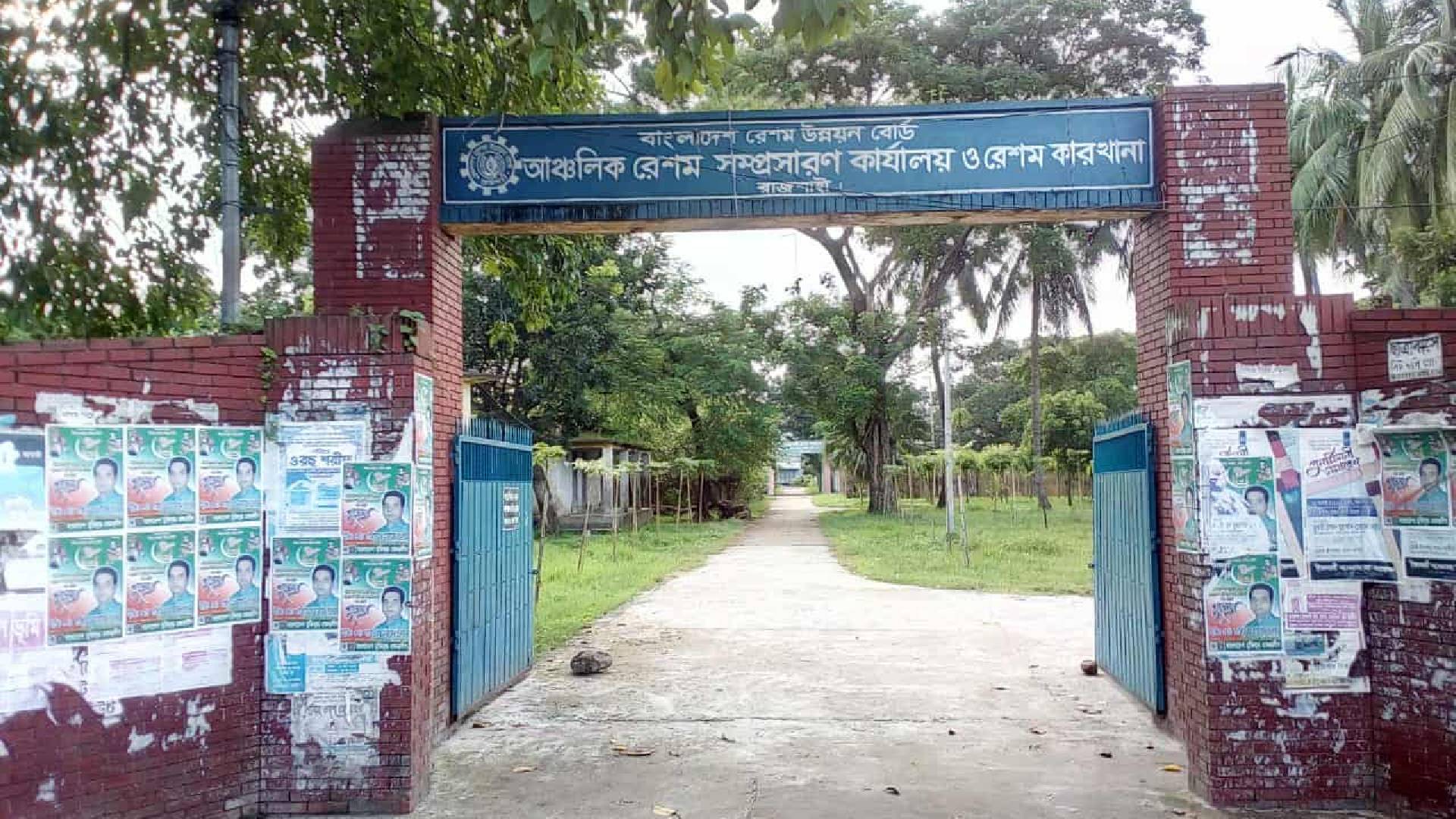 সরকারি অফিস প্রাঙ্গণে বহিরাগতদের আনাগোনা, নিরাপত্তা ঝুঁকিতে কর্মচারীরা