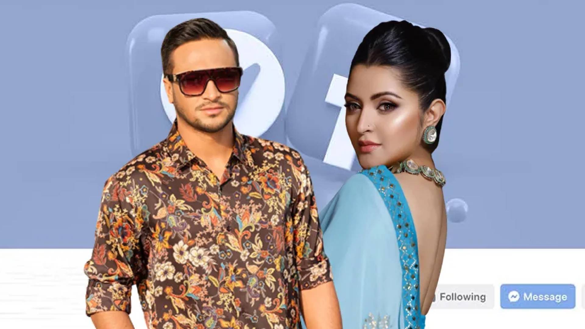 সাকিবকে টপকে এখন শীর্ষে পরীমনি