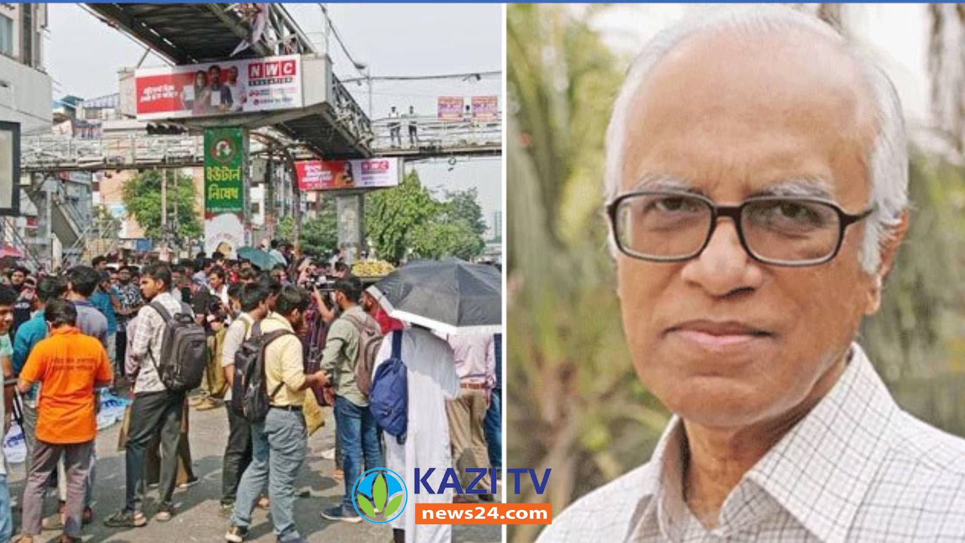 সাত কলেজের শিক্ষার্থীদের আন্দোলন নিয়ে যা বললেন শিক্ষা উপদেষ্টা