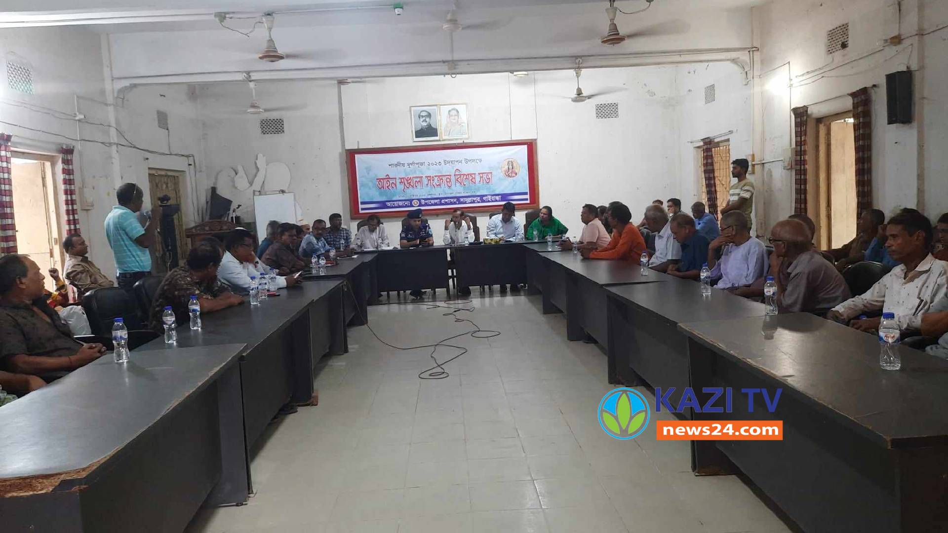 সাদুল্লাপুরে আসন্ন দূর্গাপূজা উপলক্ষে আইনশৃঙ্খলা সংক্রান্ত বিশেষ সভা অনুষ্ঠিত।
