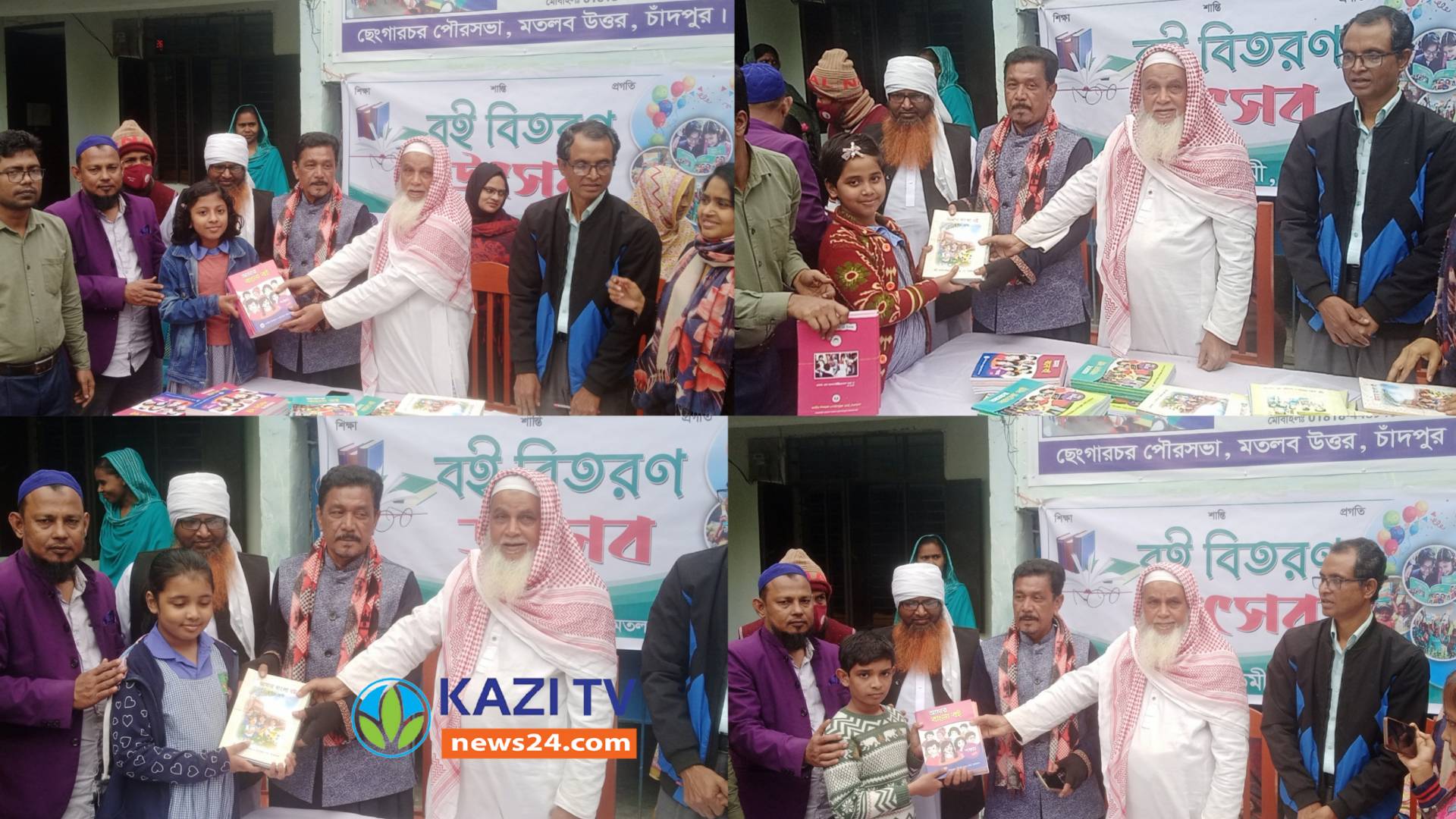 সান-সাইন একাডেমী শিক্ষার্থীদের হাতে বিনামূল্যে বই বিতরণ