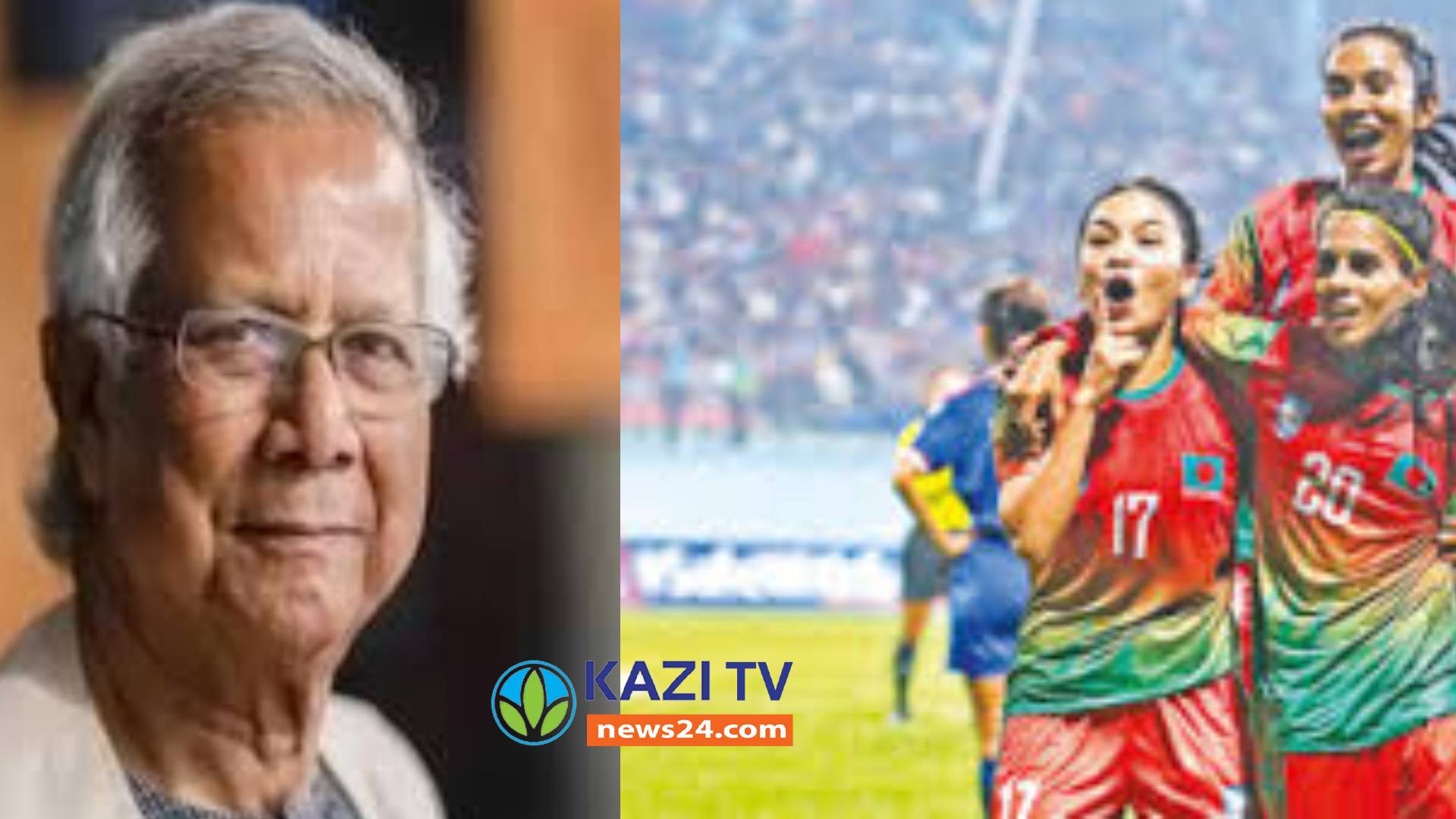 সাফ শিরোপা জয়ী বাংলাদেশ নারী ফুটবল দলকে প্রধান উপদেষ্টার অভিনন্দন