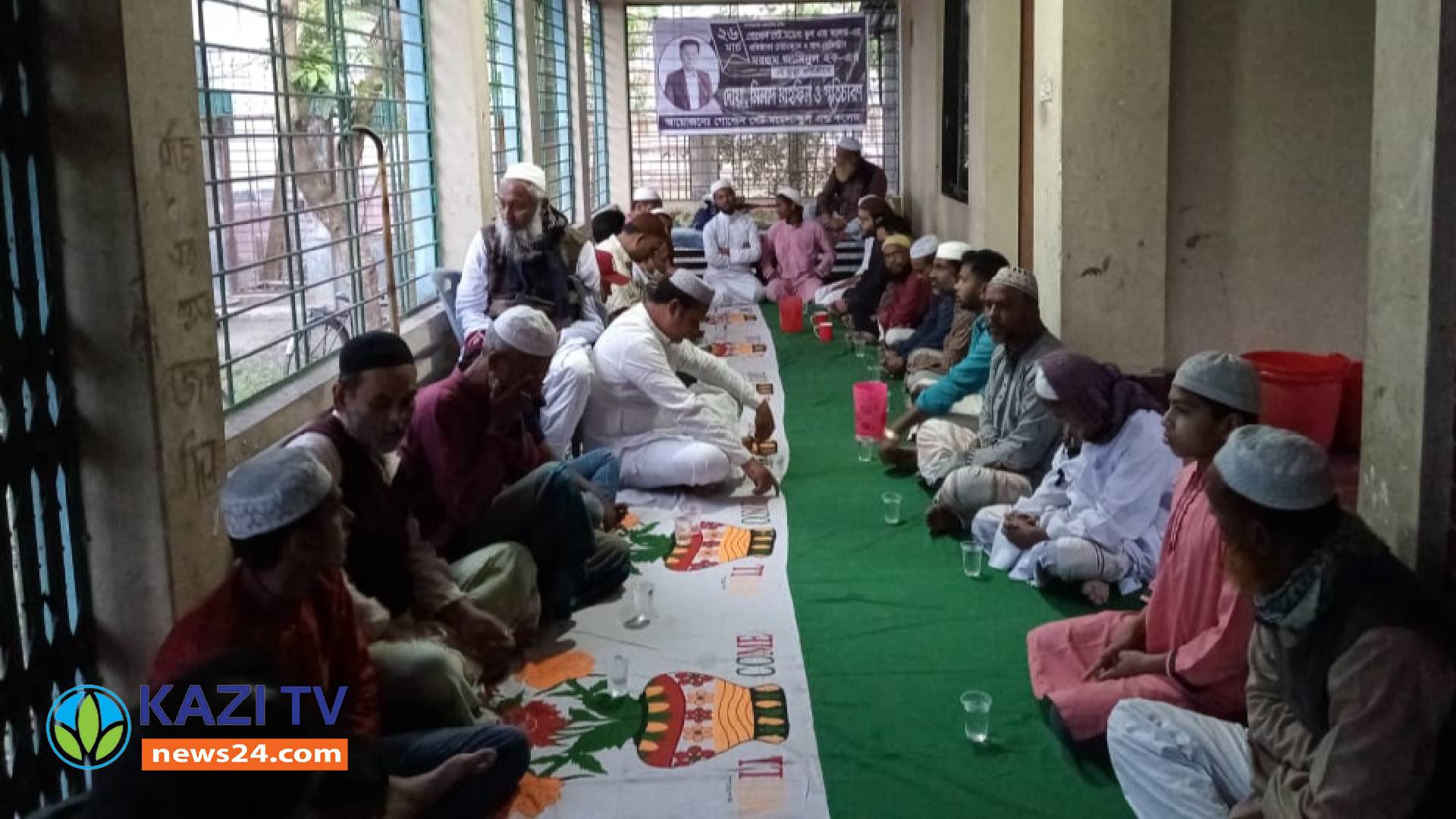 সাব- রেজিস্ট্রার জামিনুল হকের তৃতীয় মৃত্যুবার্ষিকী উদযাপন ।।