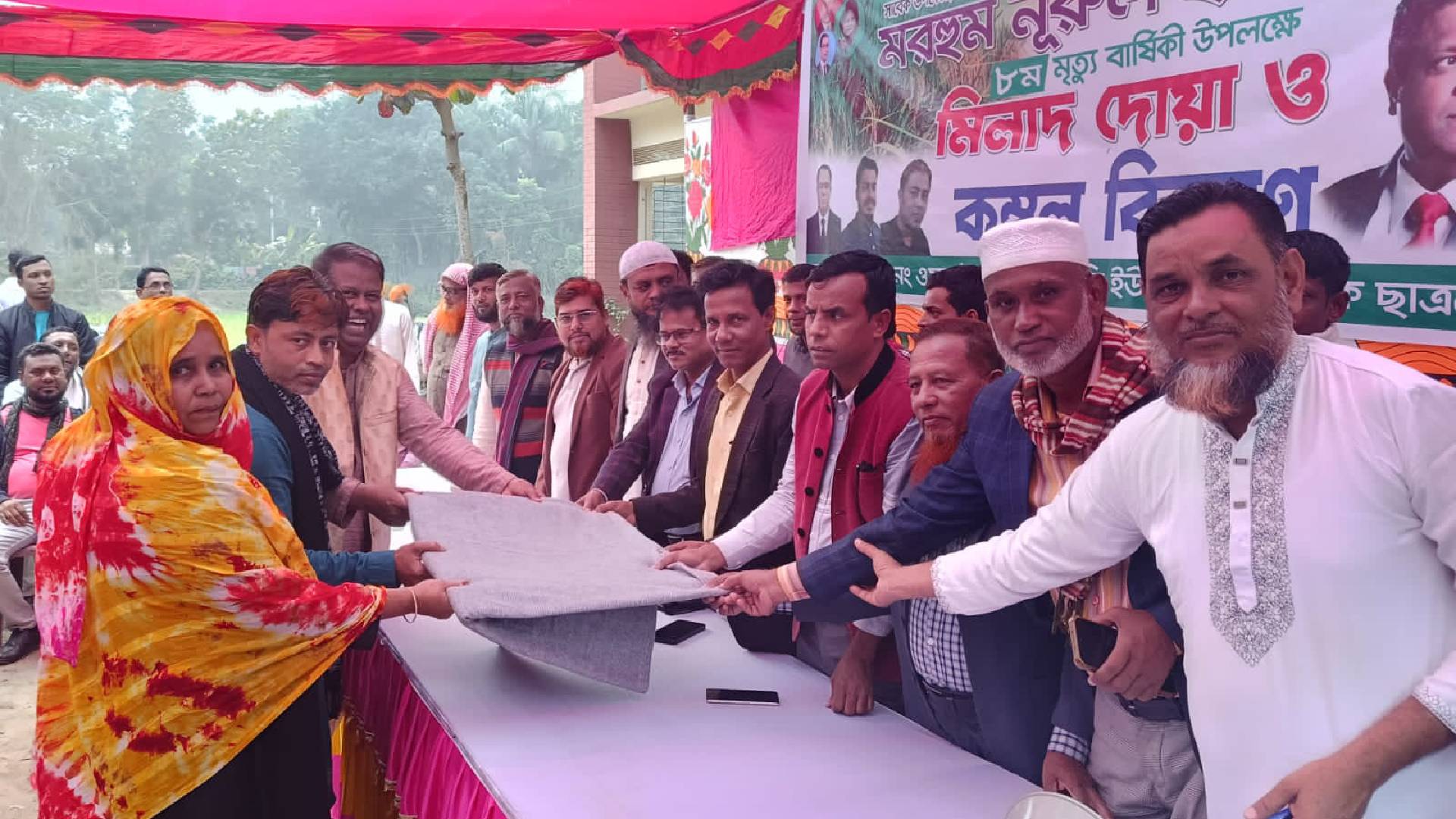 সাবেক মন্ত্রী নুরুল নূরুল হুদা'র ৮ম মৃত্যু বার্ষিকী উপলক্ষে মিলাদ মাহফিল ও কম্বল বিতরণ