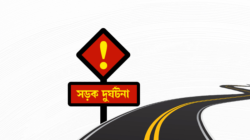 সালথার মোটরসাইকেল দুর্ঘটনায় যুবক নিহত