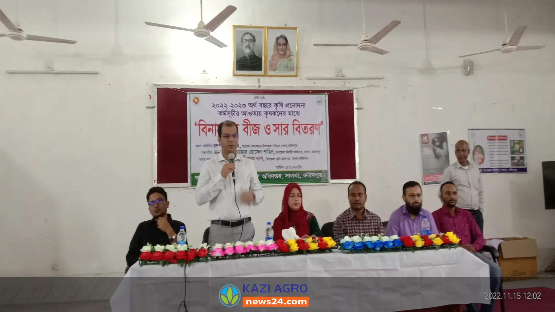 সালথায় বীজ ও রাসায়নিক সার বিতরণ