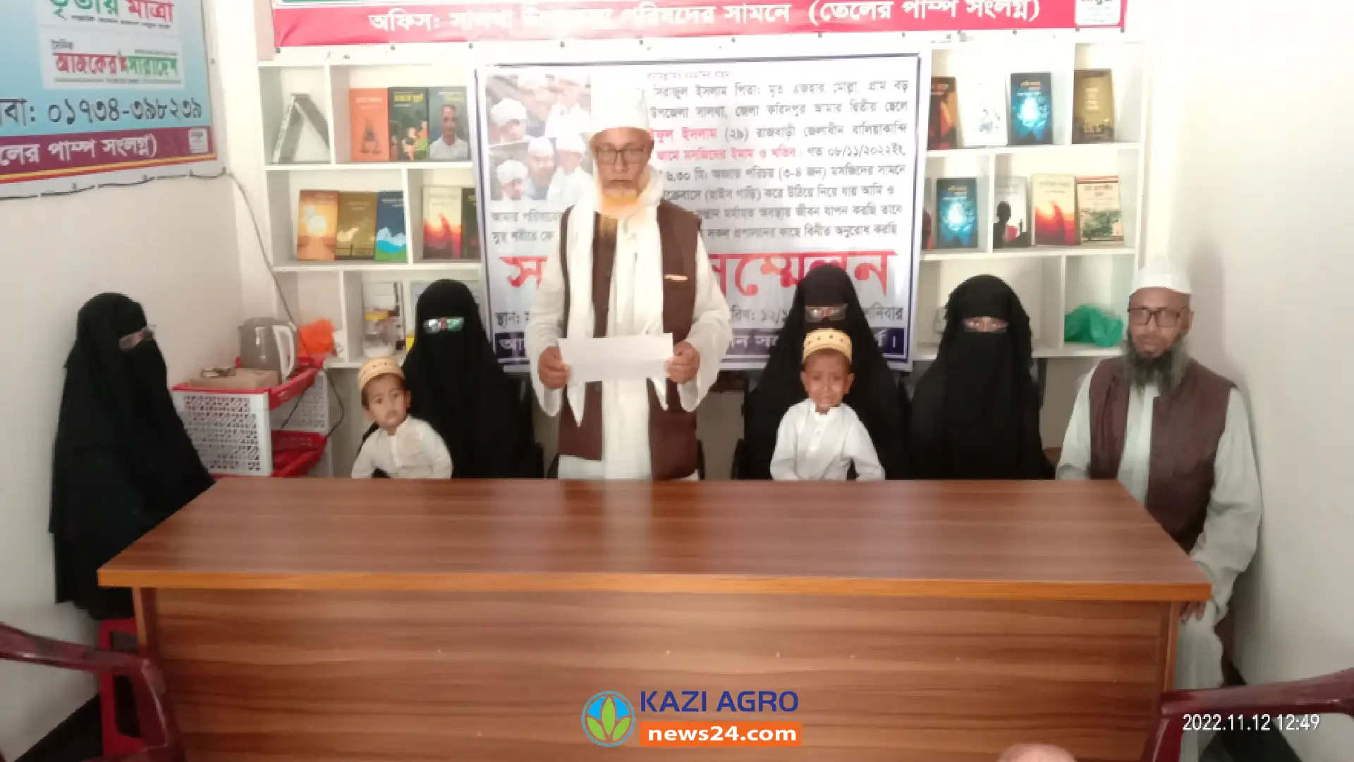 সালথ‌ায় নি‌খোজ ঈমা‌মের সন্ধান চে‌য়ে বাবা-মা‌য়ের সংবাদ স‌ম্মেলন