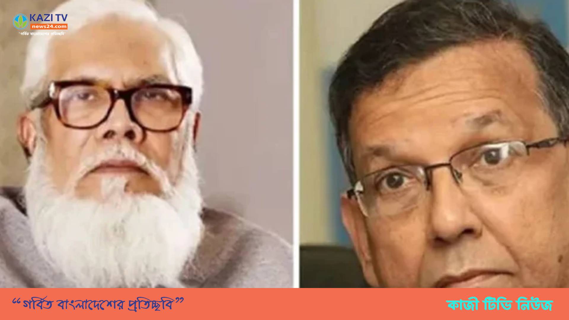 সালমান এফ রহমান ও আনিসুল হকের রিমান্ড চেয়ে আবেদন