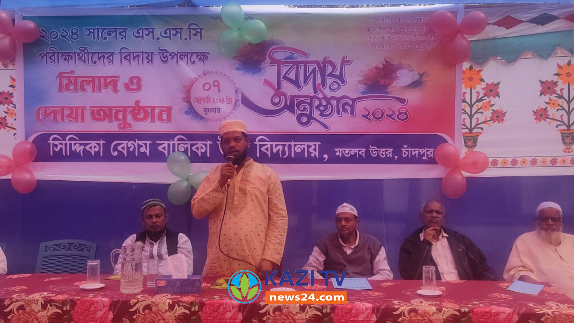 সিদ্দিকা বেগম বালিকা উচ্চ বিদ্যালয়ের এসএসসি পরীক্ষার্থীদের বিদায় অনুষ্ঠান