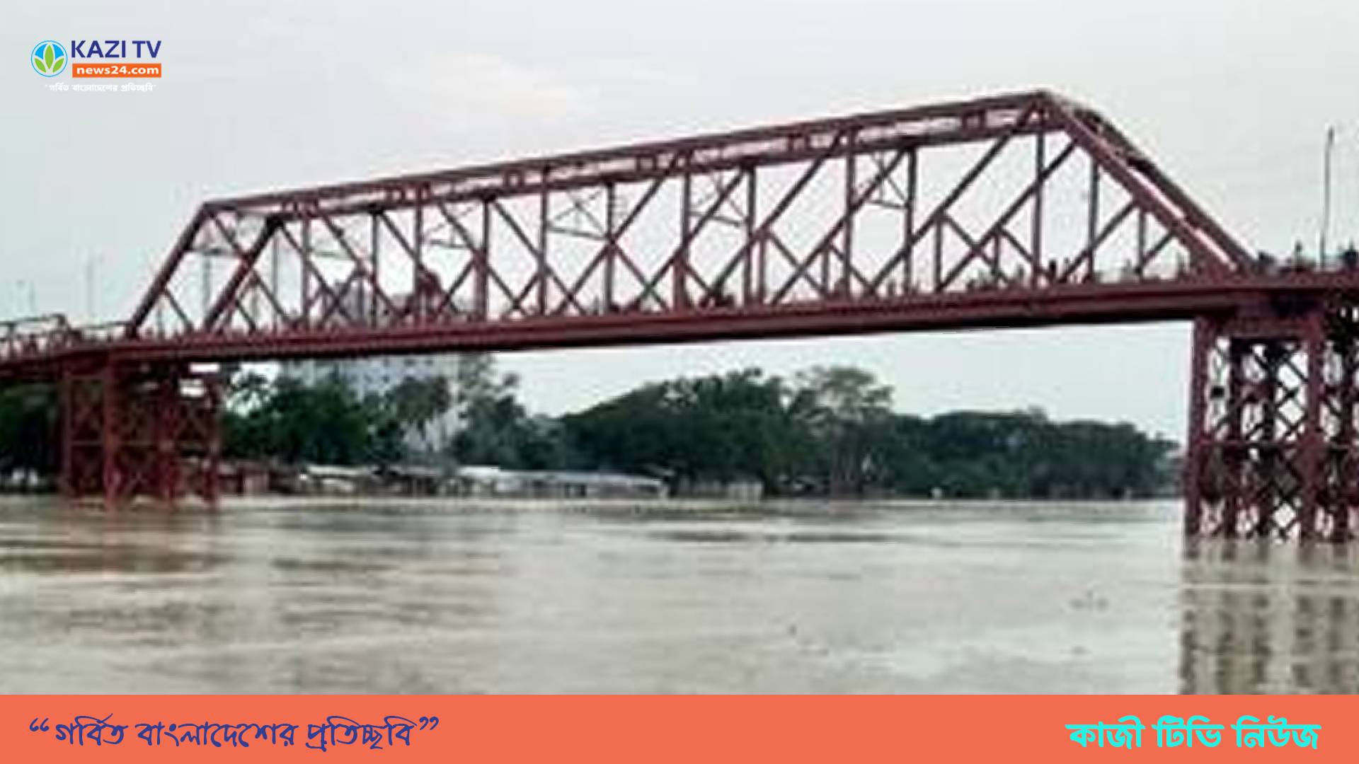 সিলেটে তিনটি নদীর ৬ পয়েন্টে পানি বিপৎসীমার ওপরে