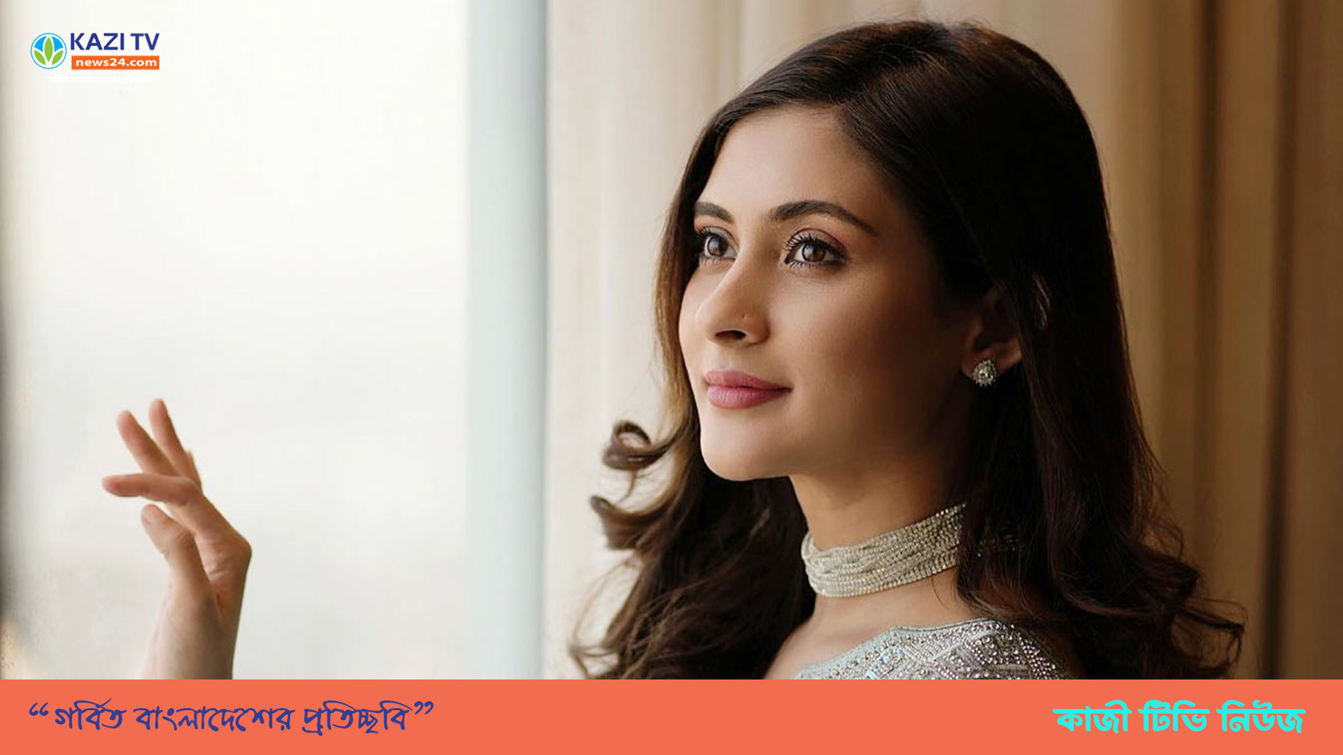 সুখবর দিলেন মেহজাবীন
