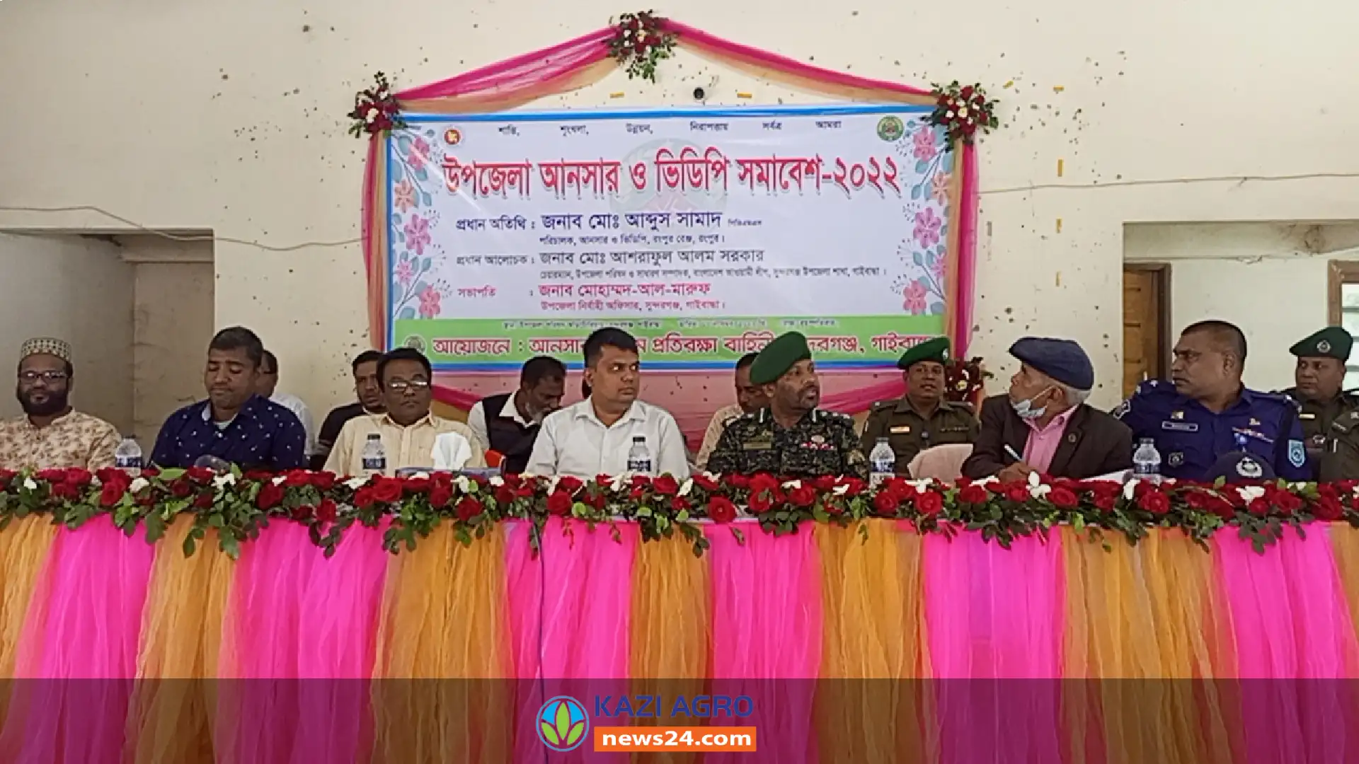 সুন্দরগঞ্জে আনসার ও ভিডিপির সমাবেশ অনুষ্ঠিত।