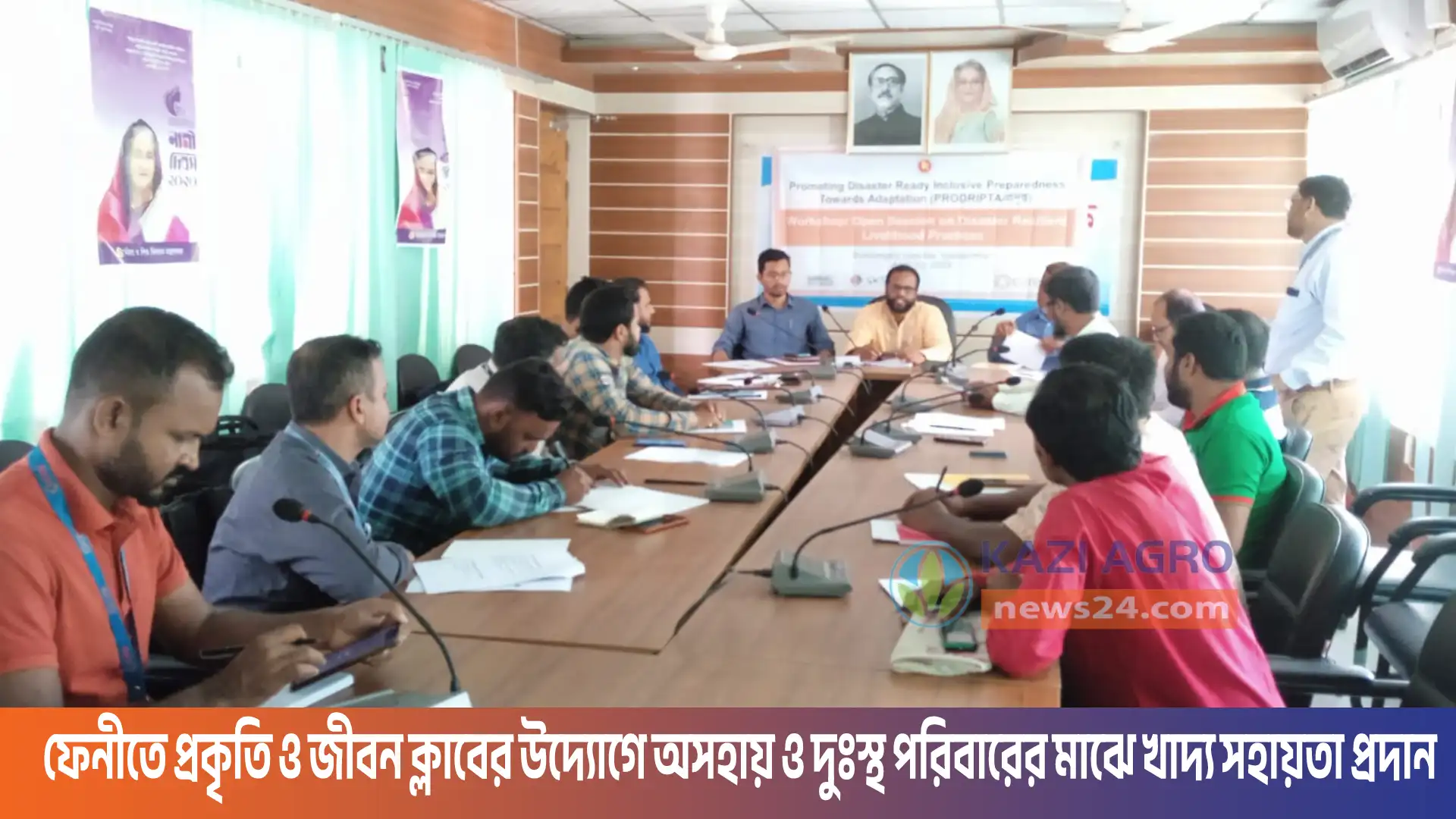 সুন্দরগঞ্জে স্টেকহোল্ডারদের নিয়ে দুর্যোগ সহনশীল কর্মশালা
