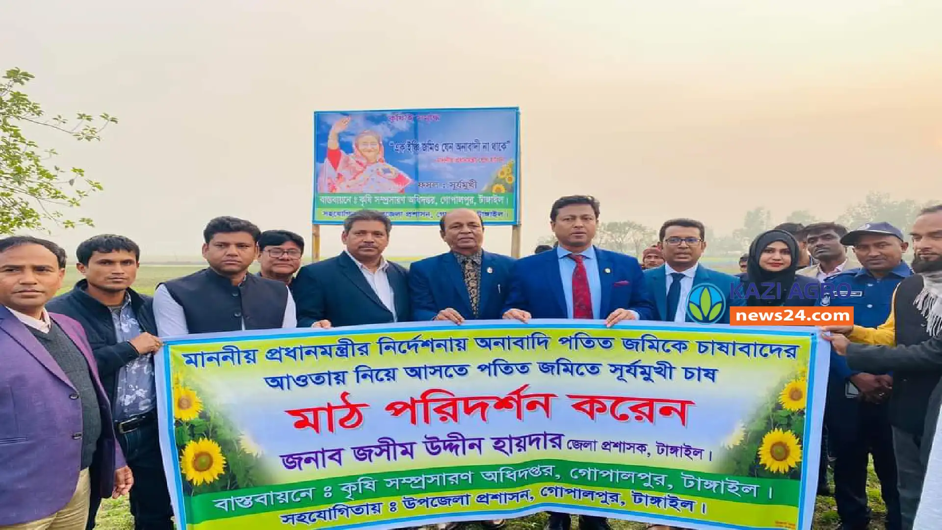 সূর্যমুখী ফুলে হাসবে গোপালপুর