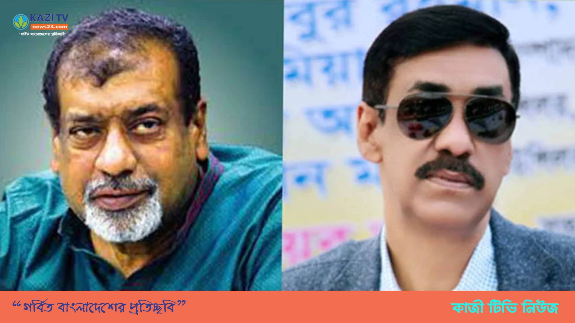 সেলিম-শামীম ওসমান ও তাদের পরিবারের ব্যাংক হিসাব জব্দ
