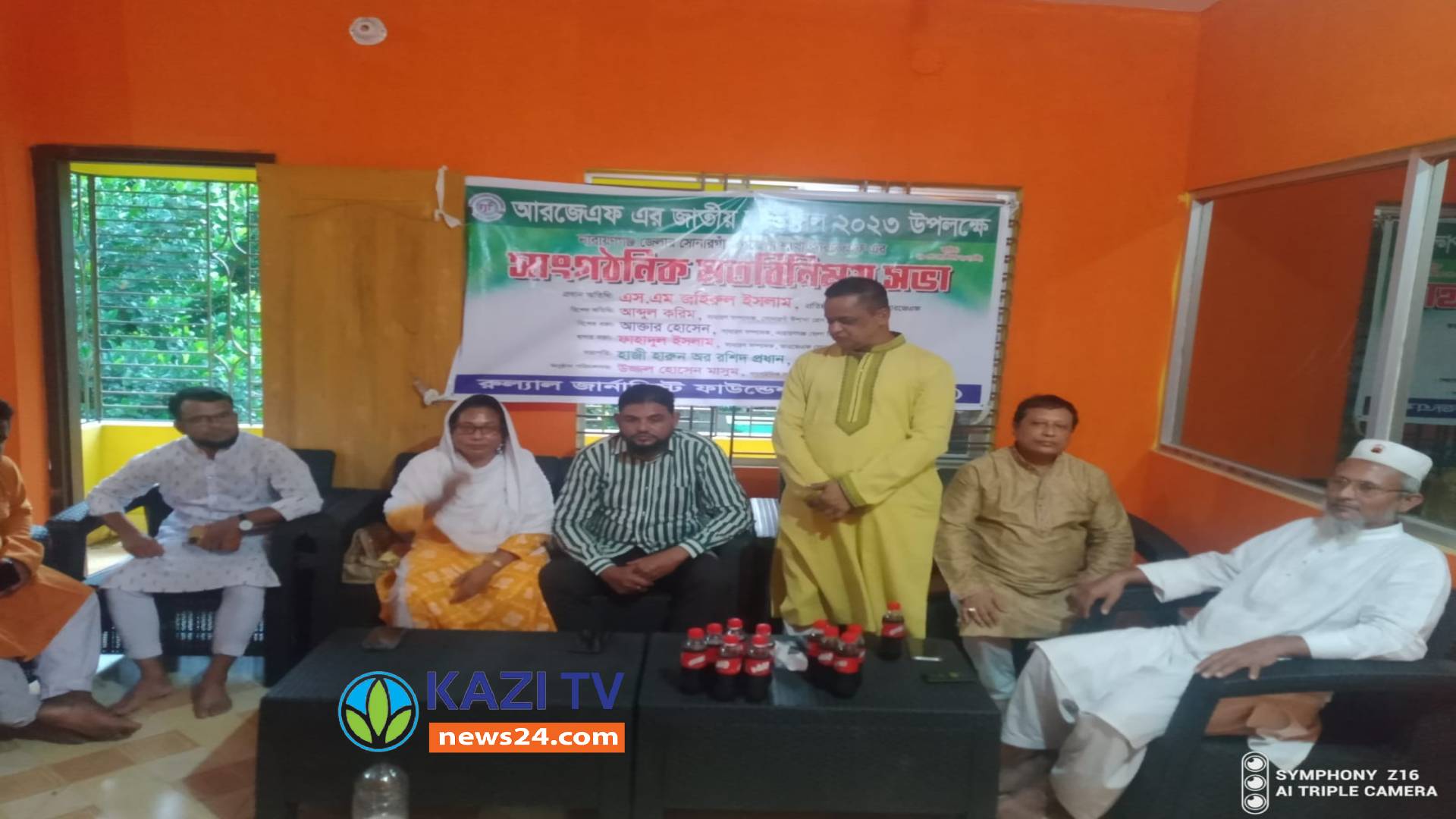 সোনারগাঁ উপজেলা আরজেএফ এর সাংগঠনি মতবিনিময় সভা অনুষ্ঠিত