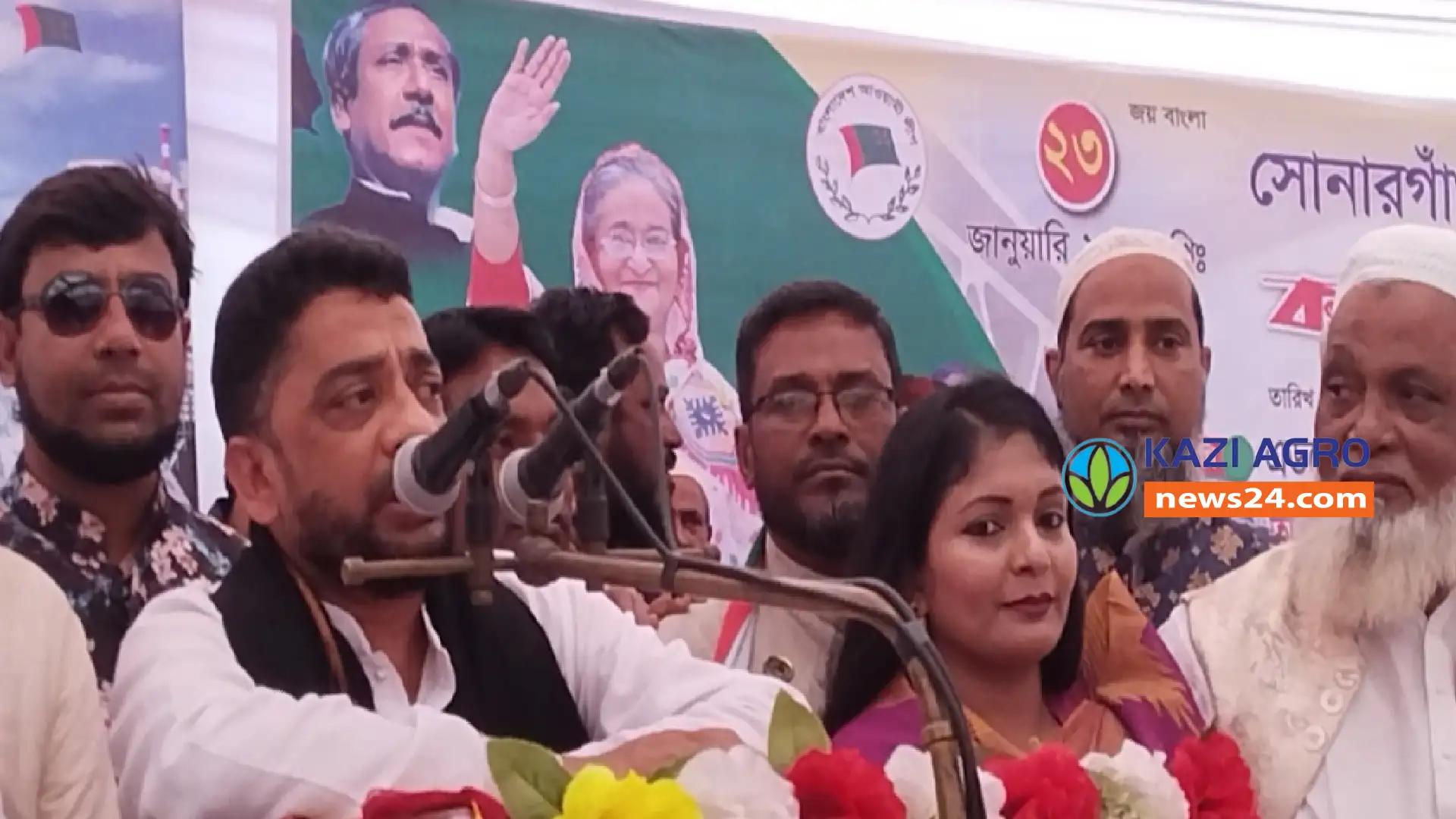 সোনারগাঁ পৌর আওয়ামী লীগের কর্মী সম্মেলন অনুষ্ঠিত