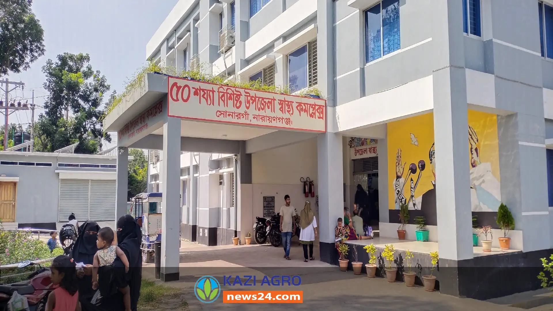 সোনারগাঁ স্বাস্থ্য কমপ্লেক্সে দালাদের দৌরাত্ম্য